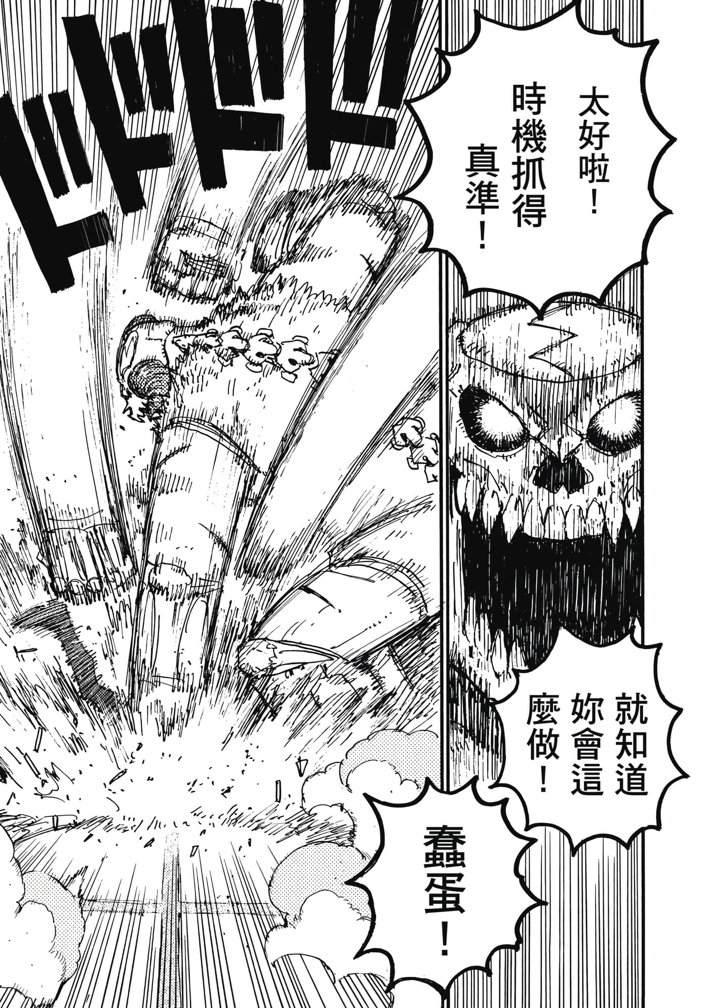 第 120 页