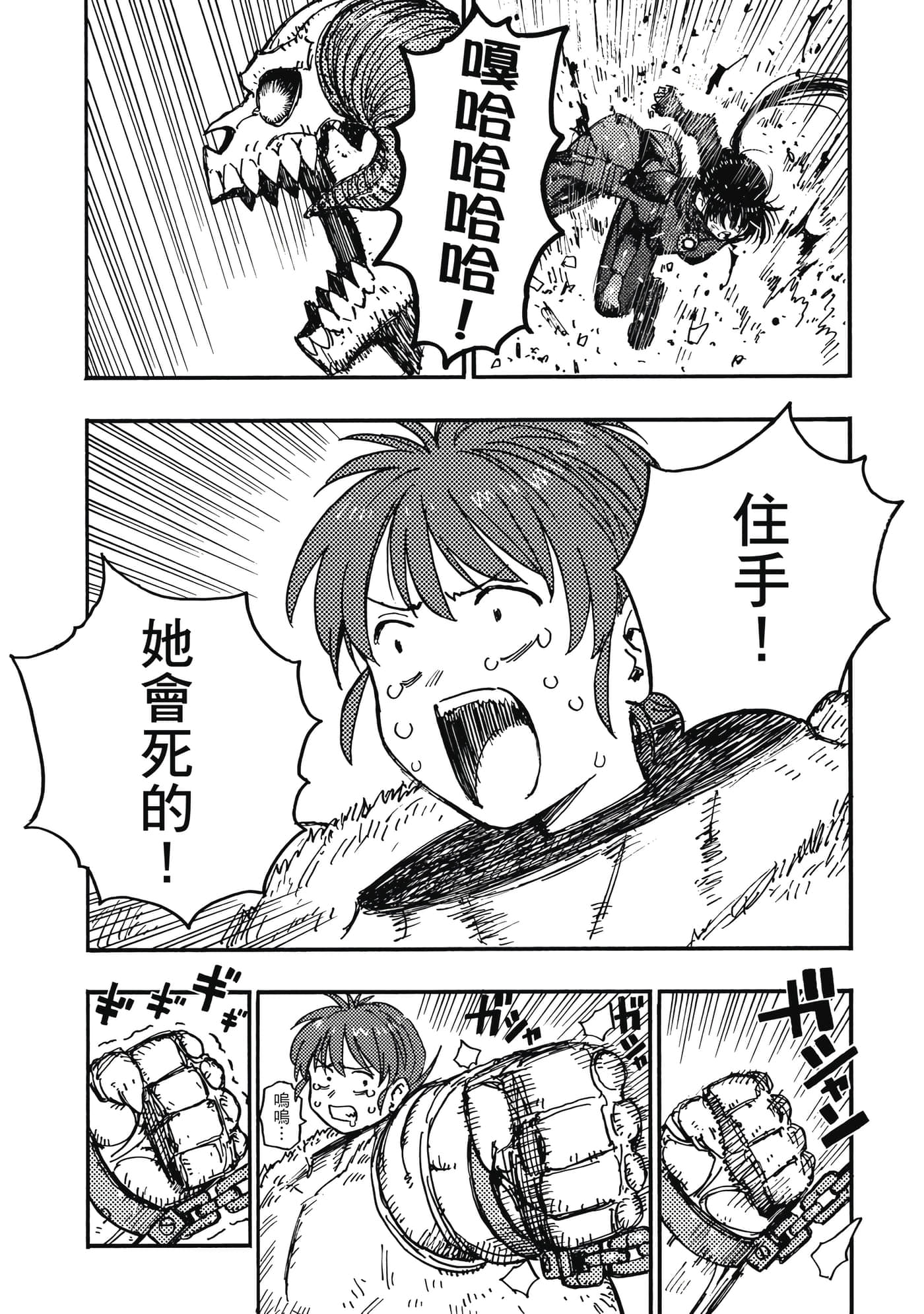 第 121 页