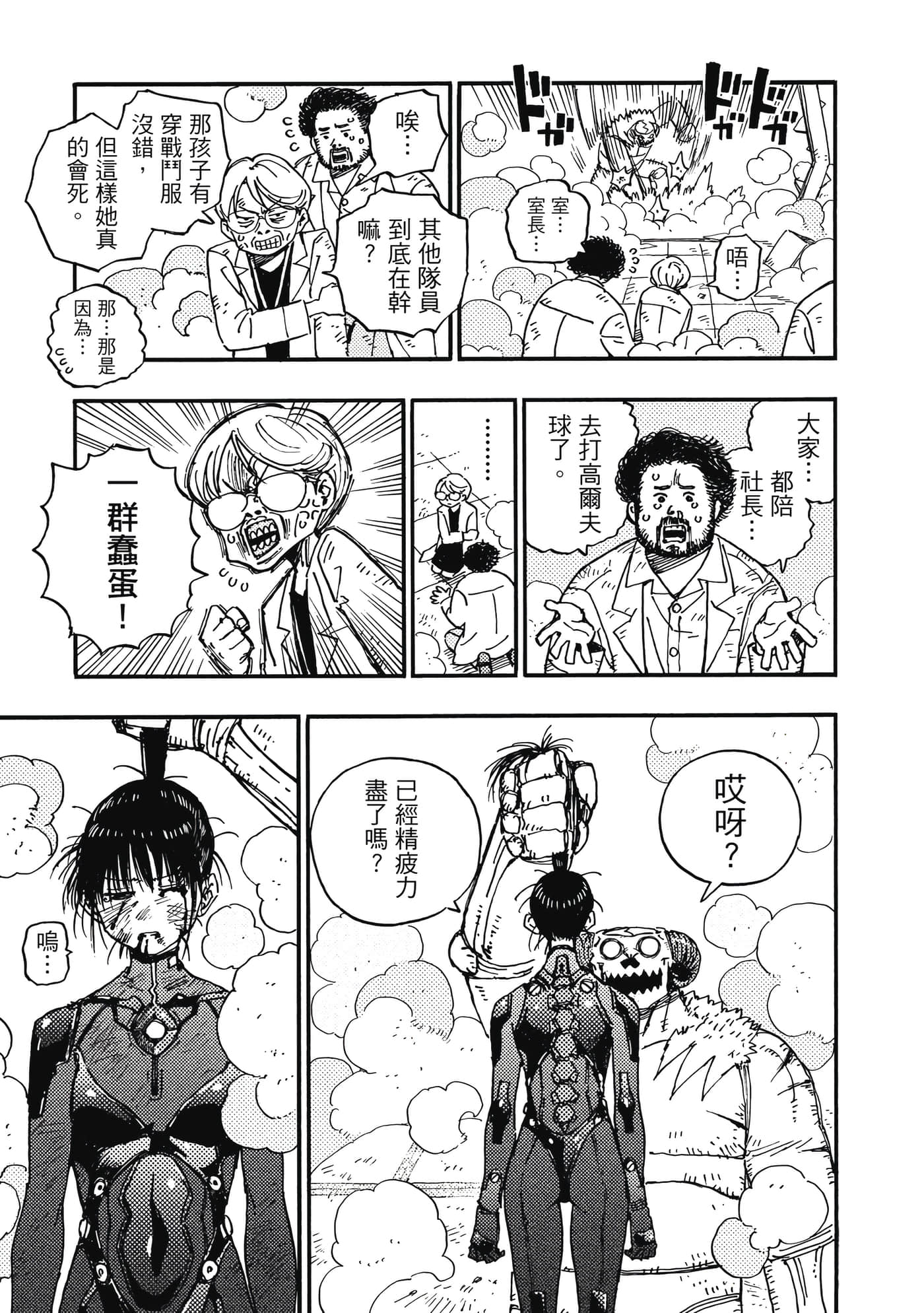 第 122 页