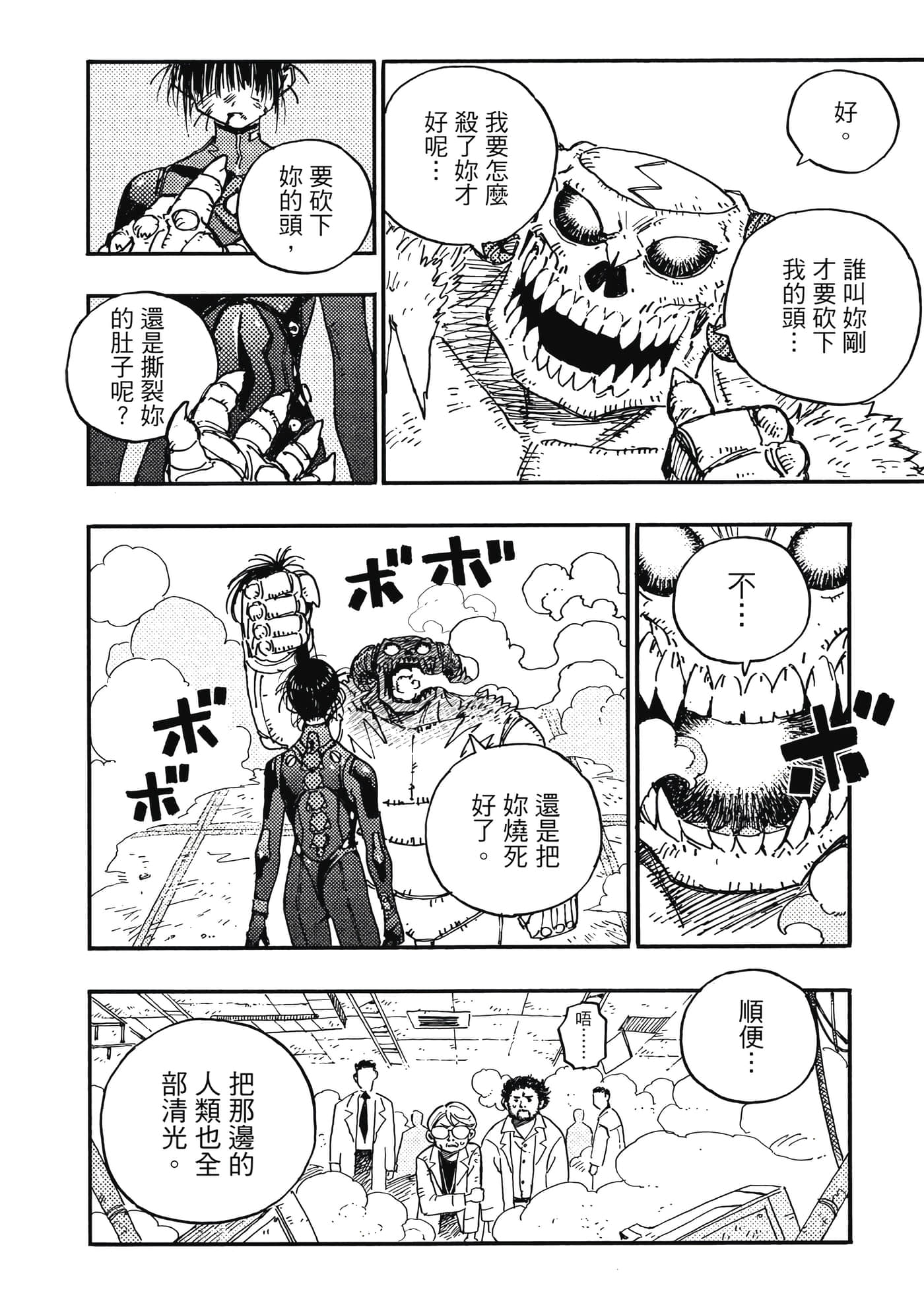 第 123 页