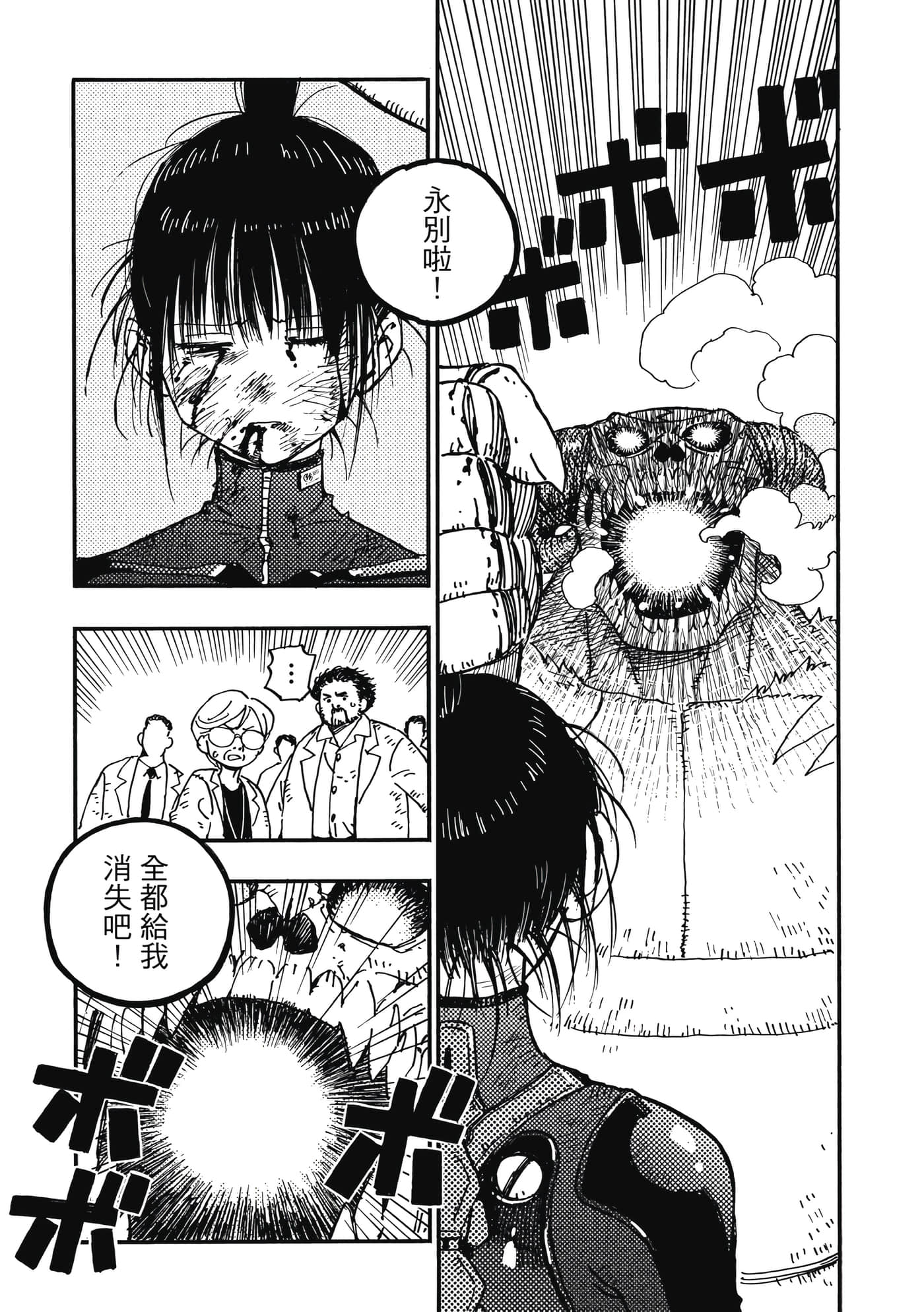 第 124 页