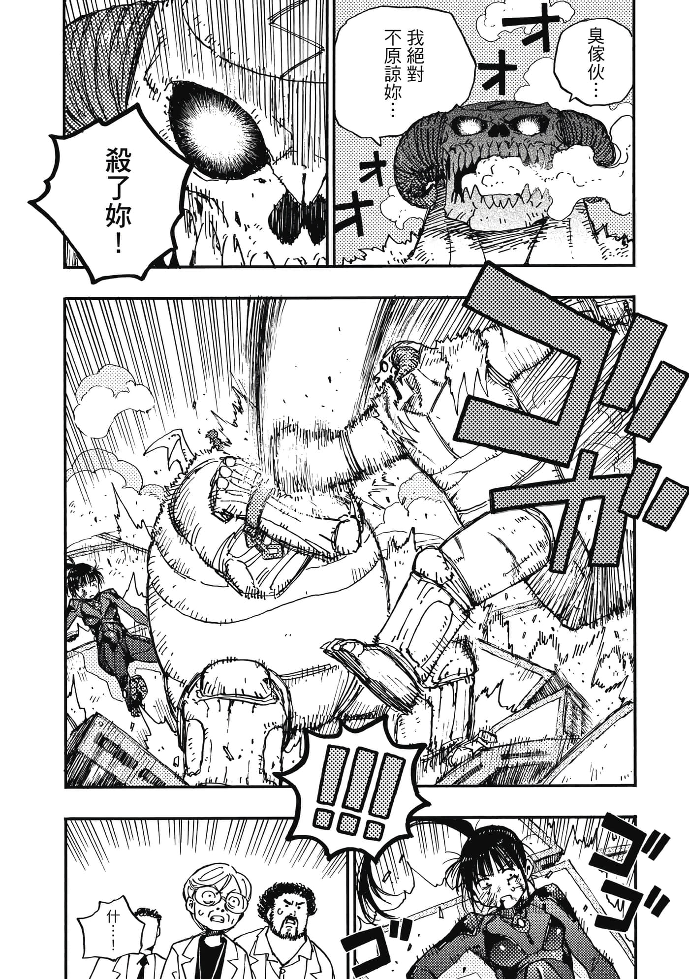 第 127 页