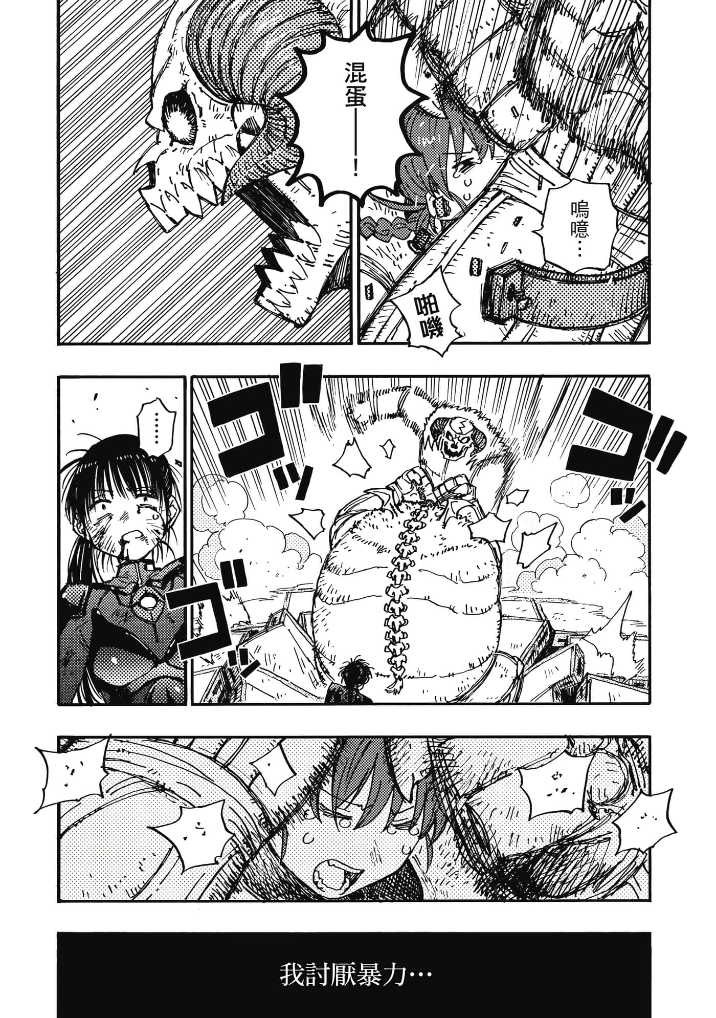 第 128 页