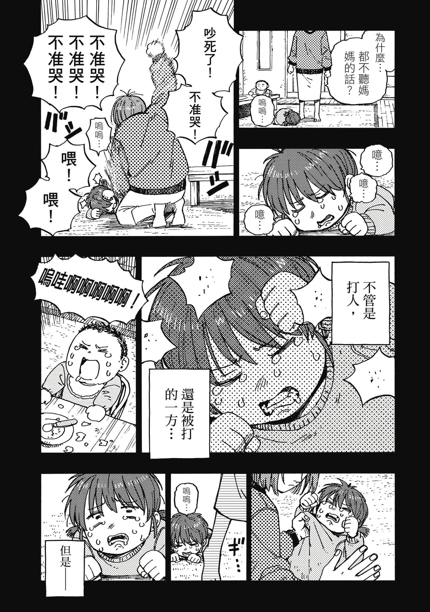 第 129 页