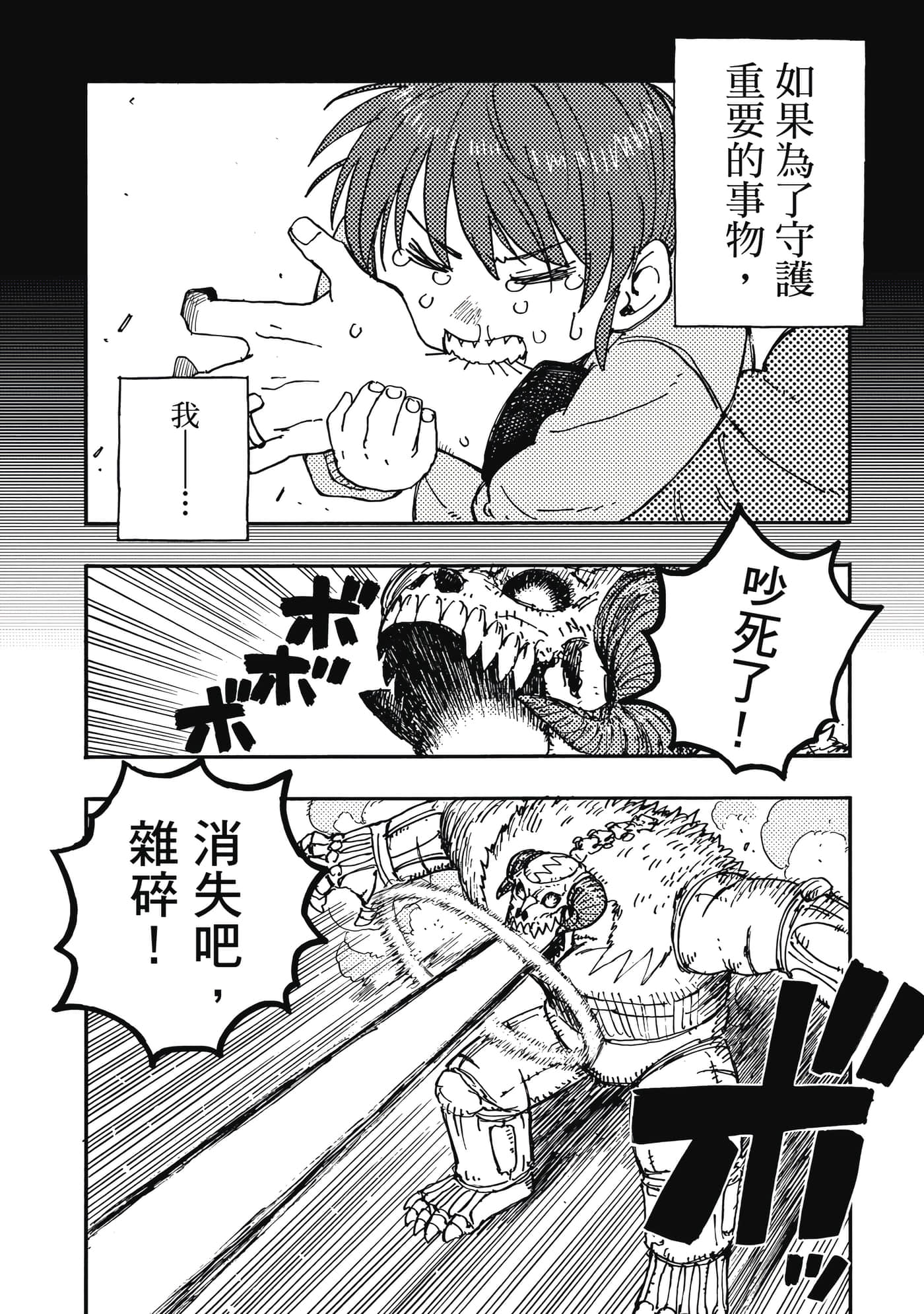 第 131 页