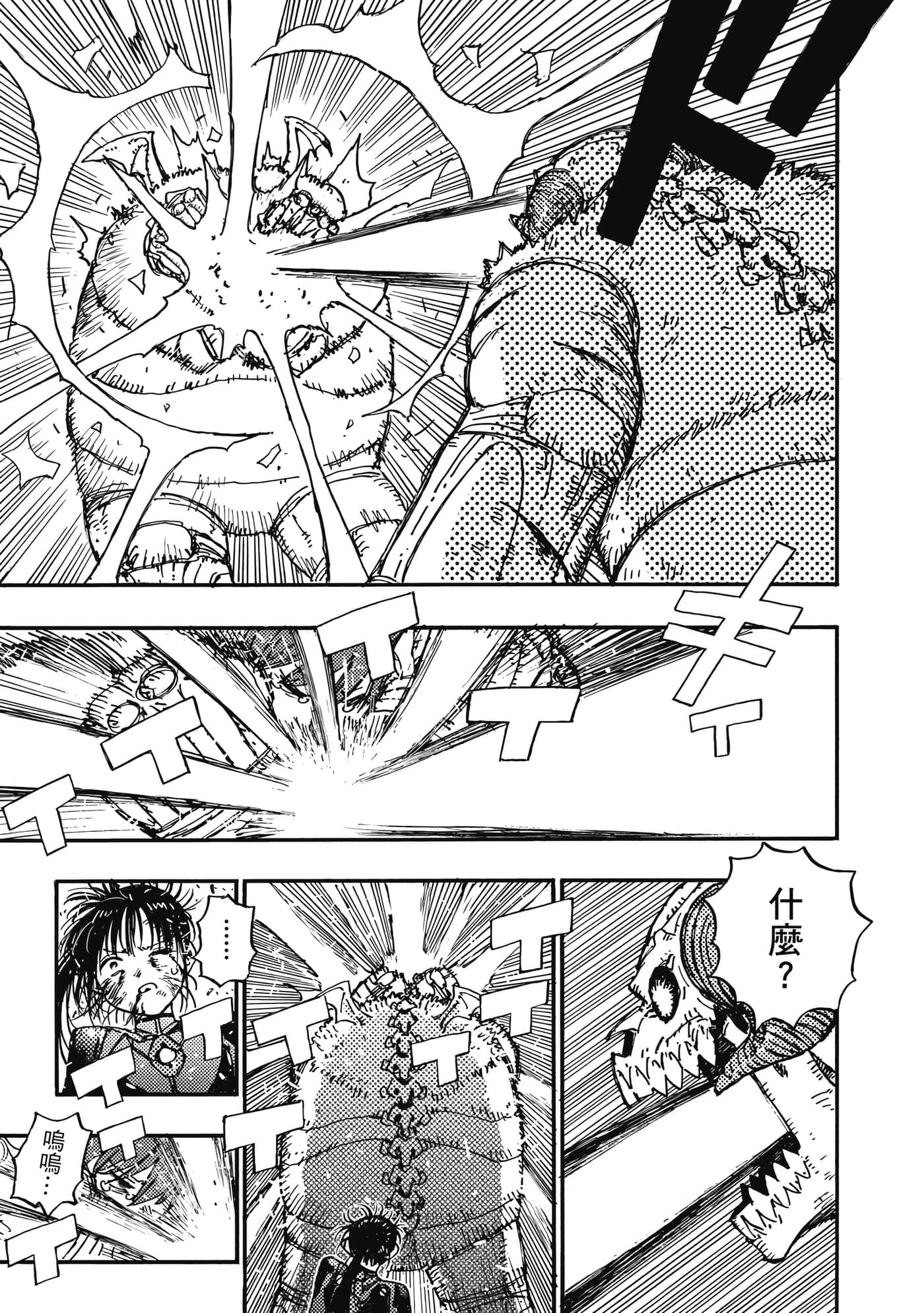 第 132 页