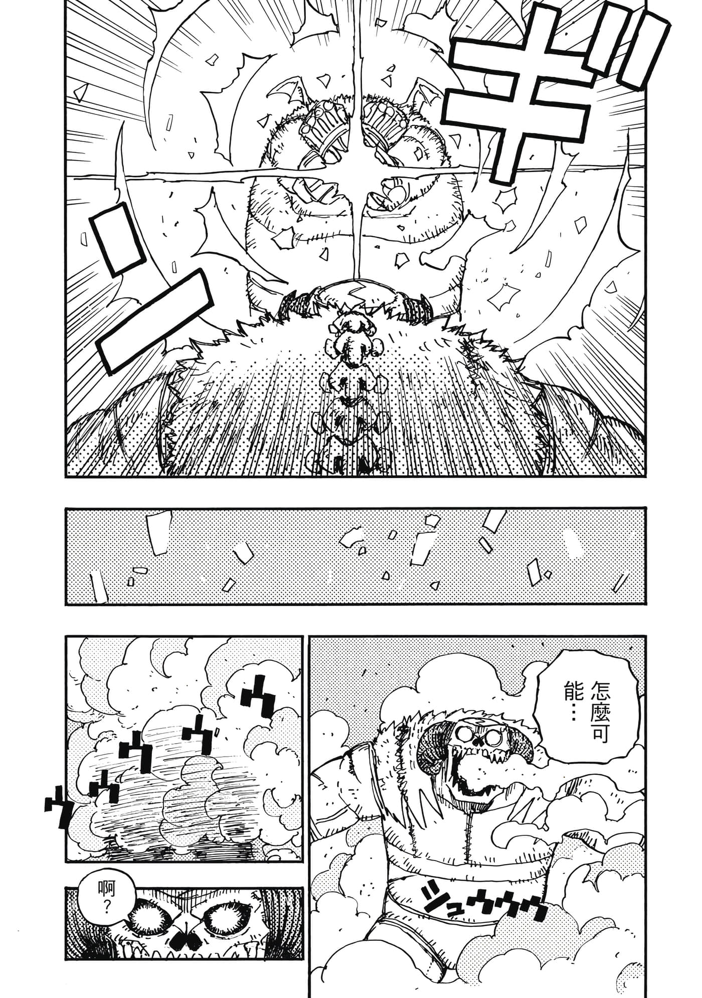 第 133 页