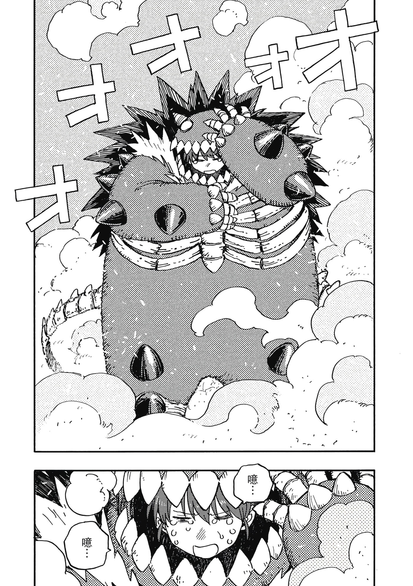 第 134 页