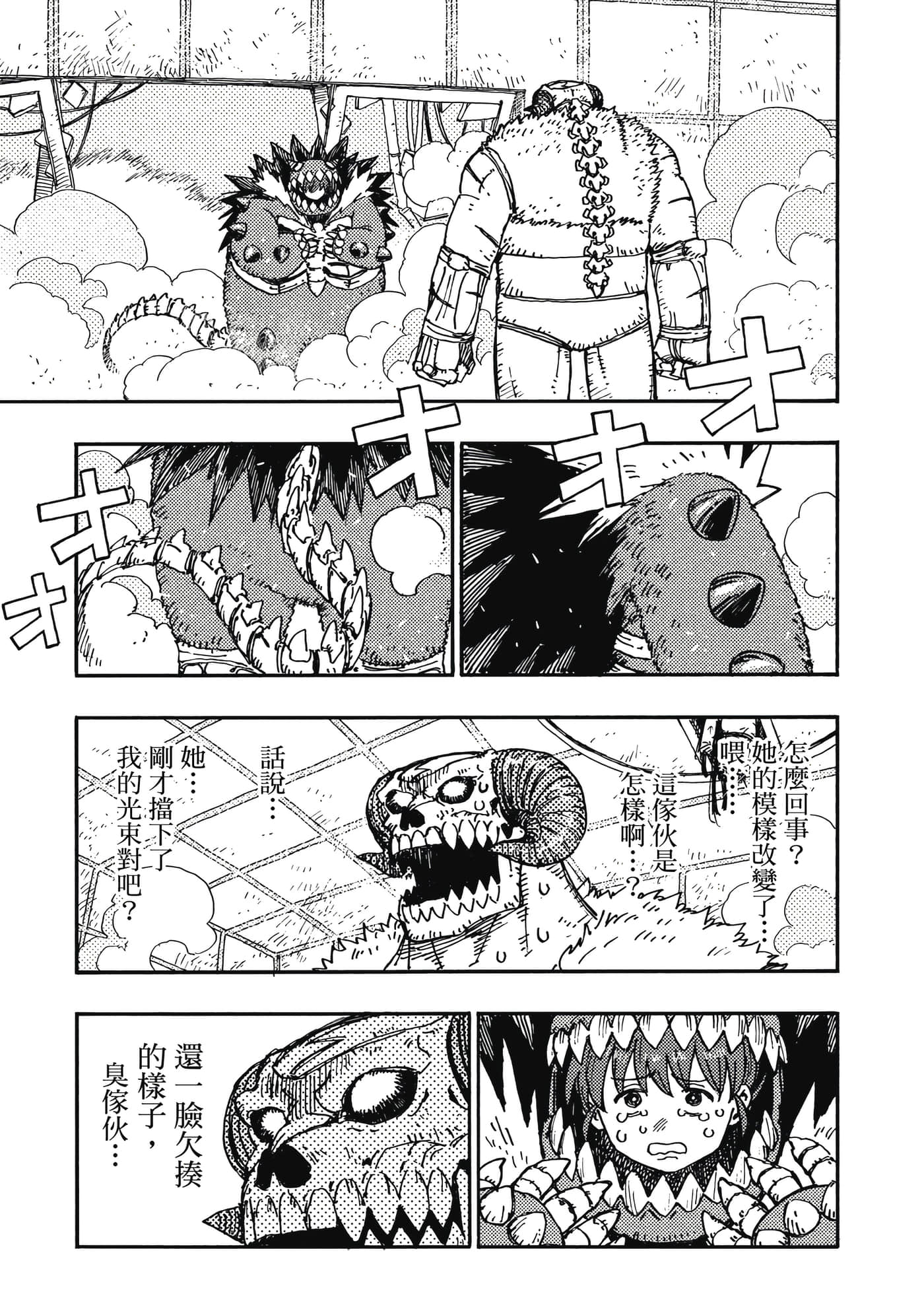 第 136 页