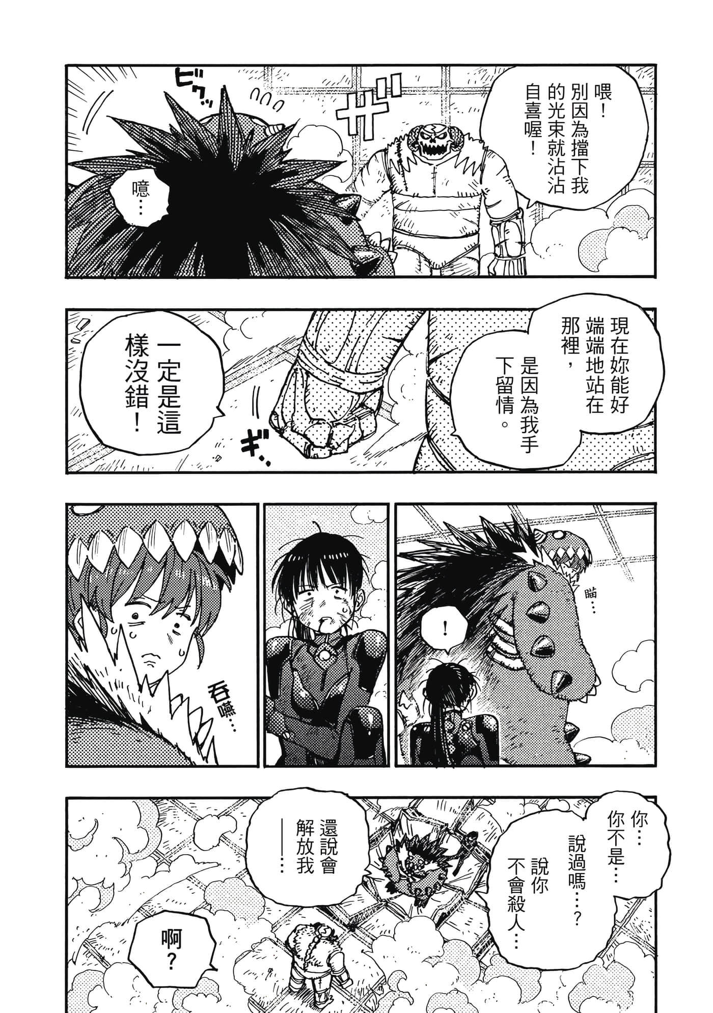 第 137 页