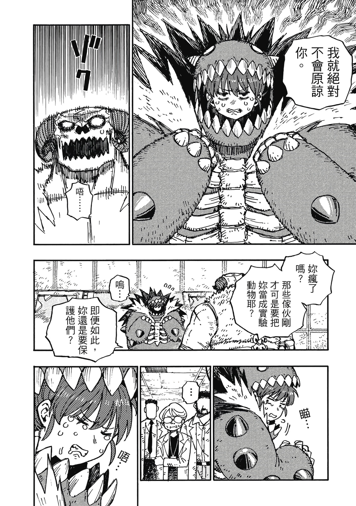 第 139 页