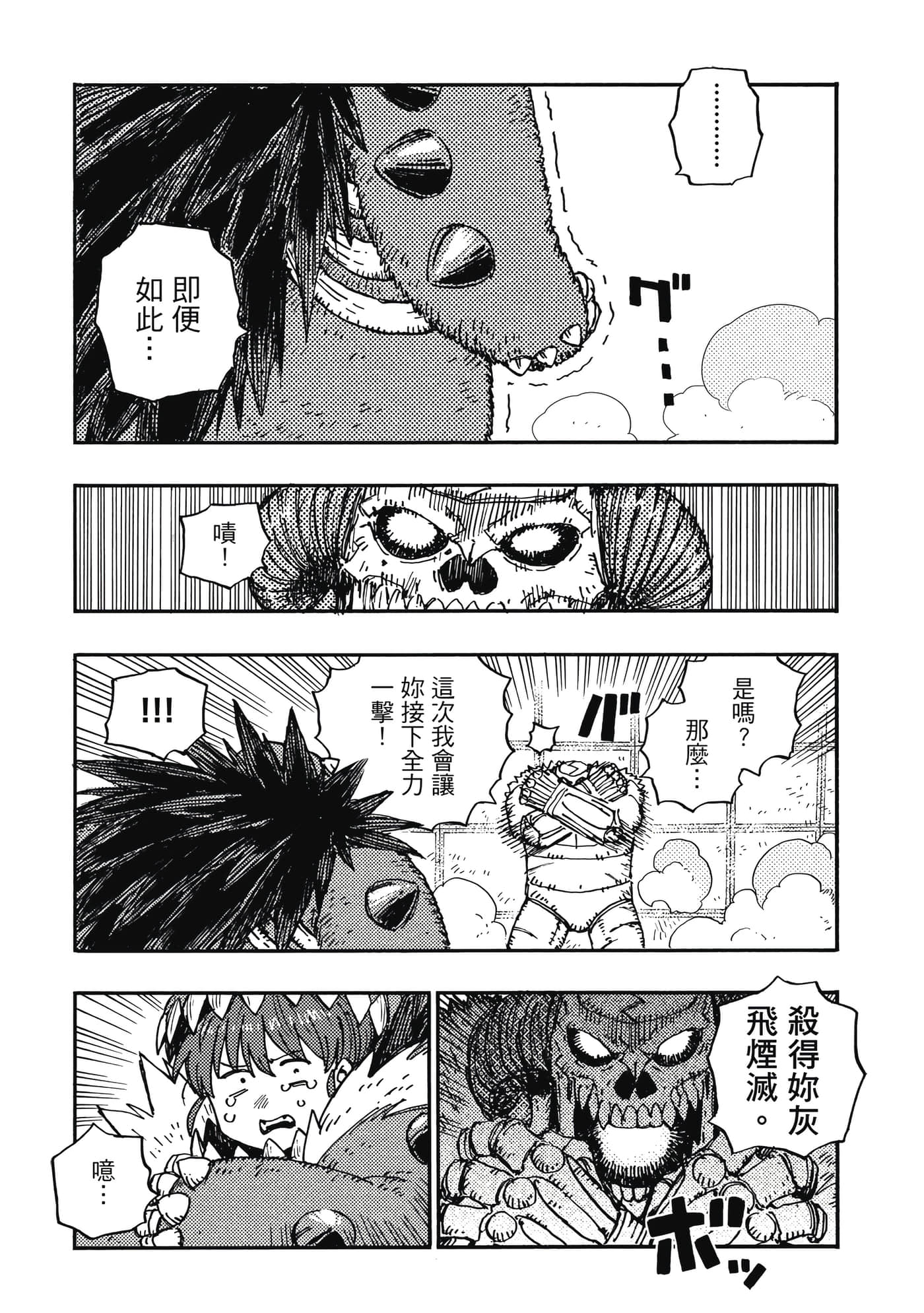 第 140 页