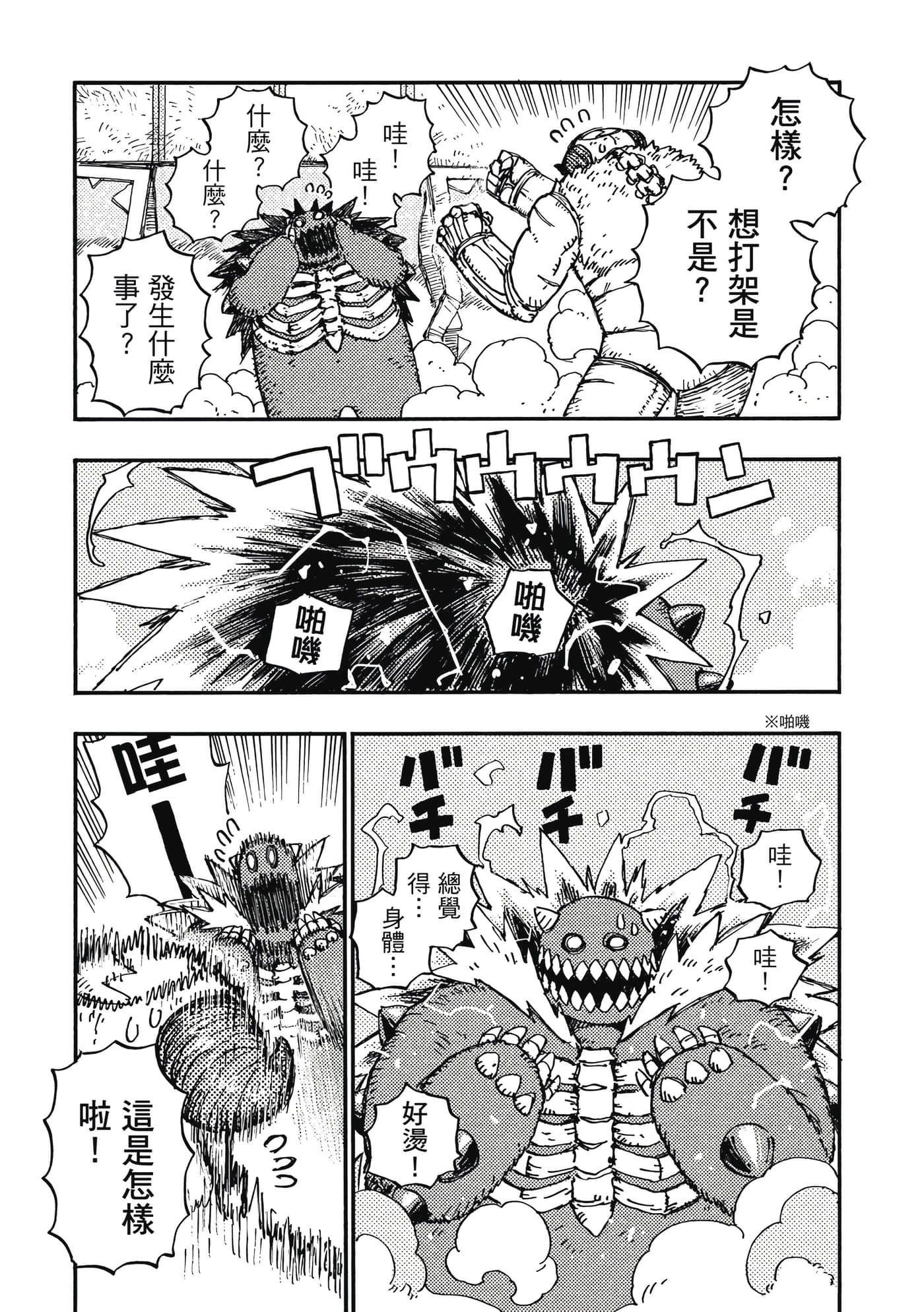 第 142 页