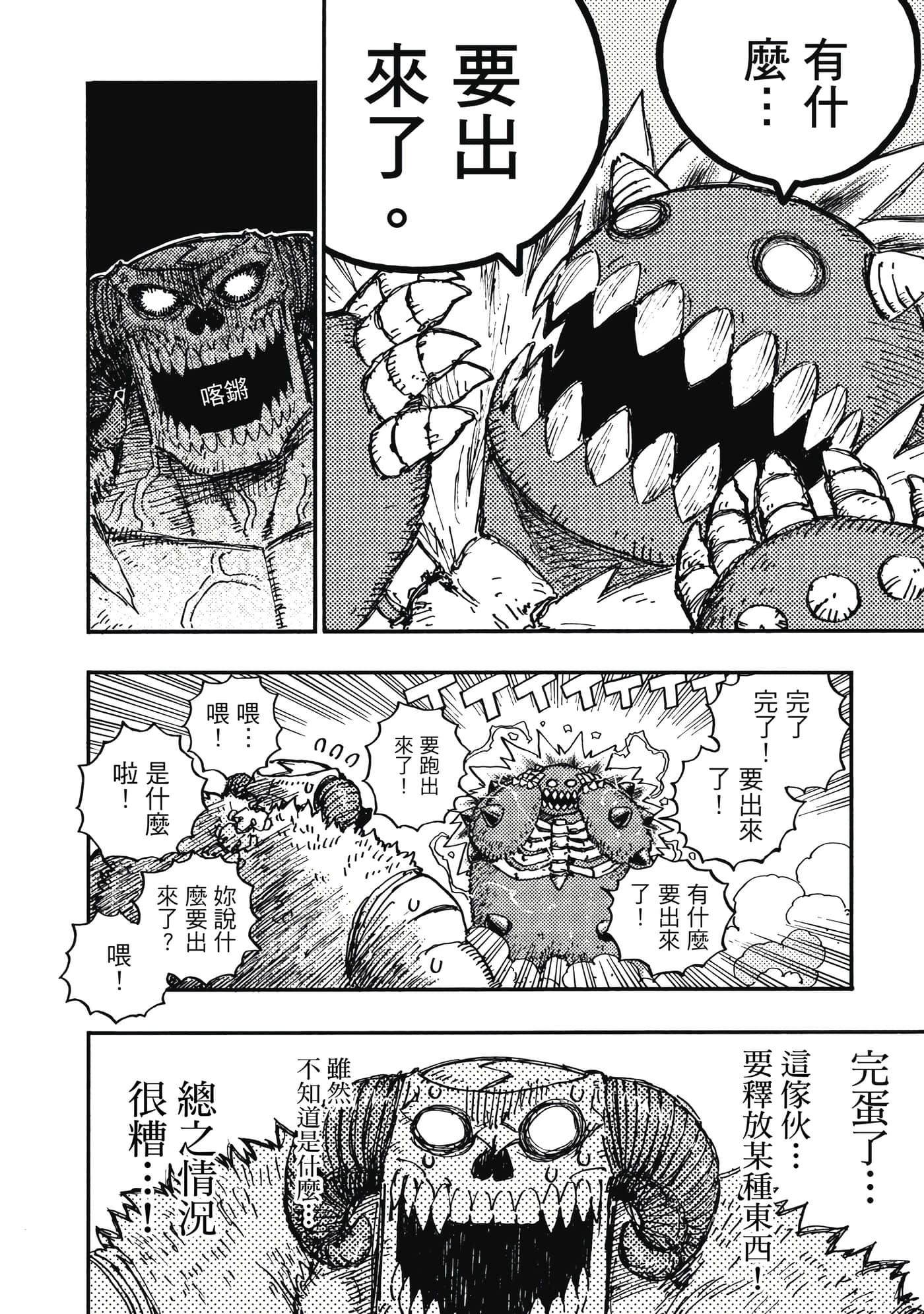 第 143 页