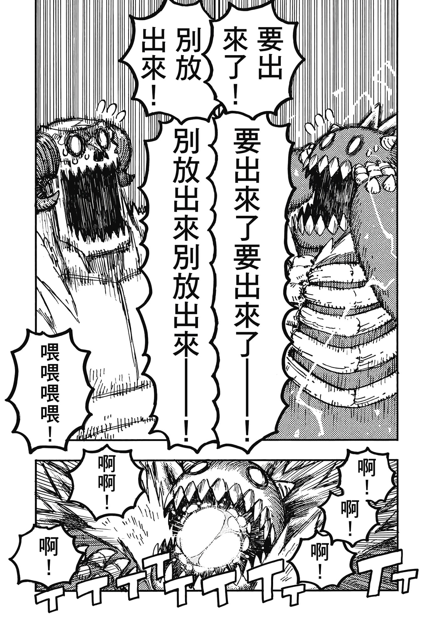 第 144 页