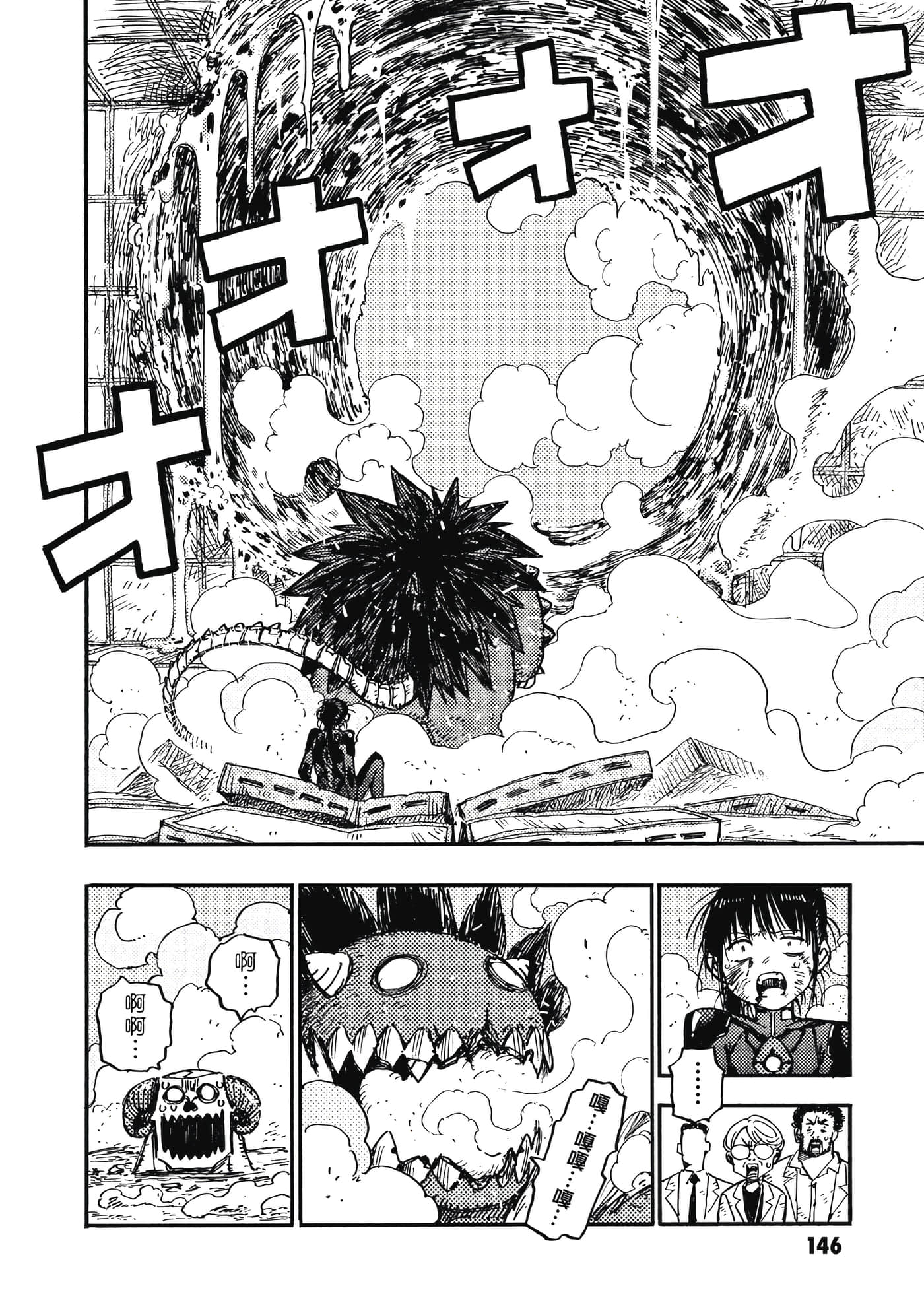 第 147 页