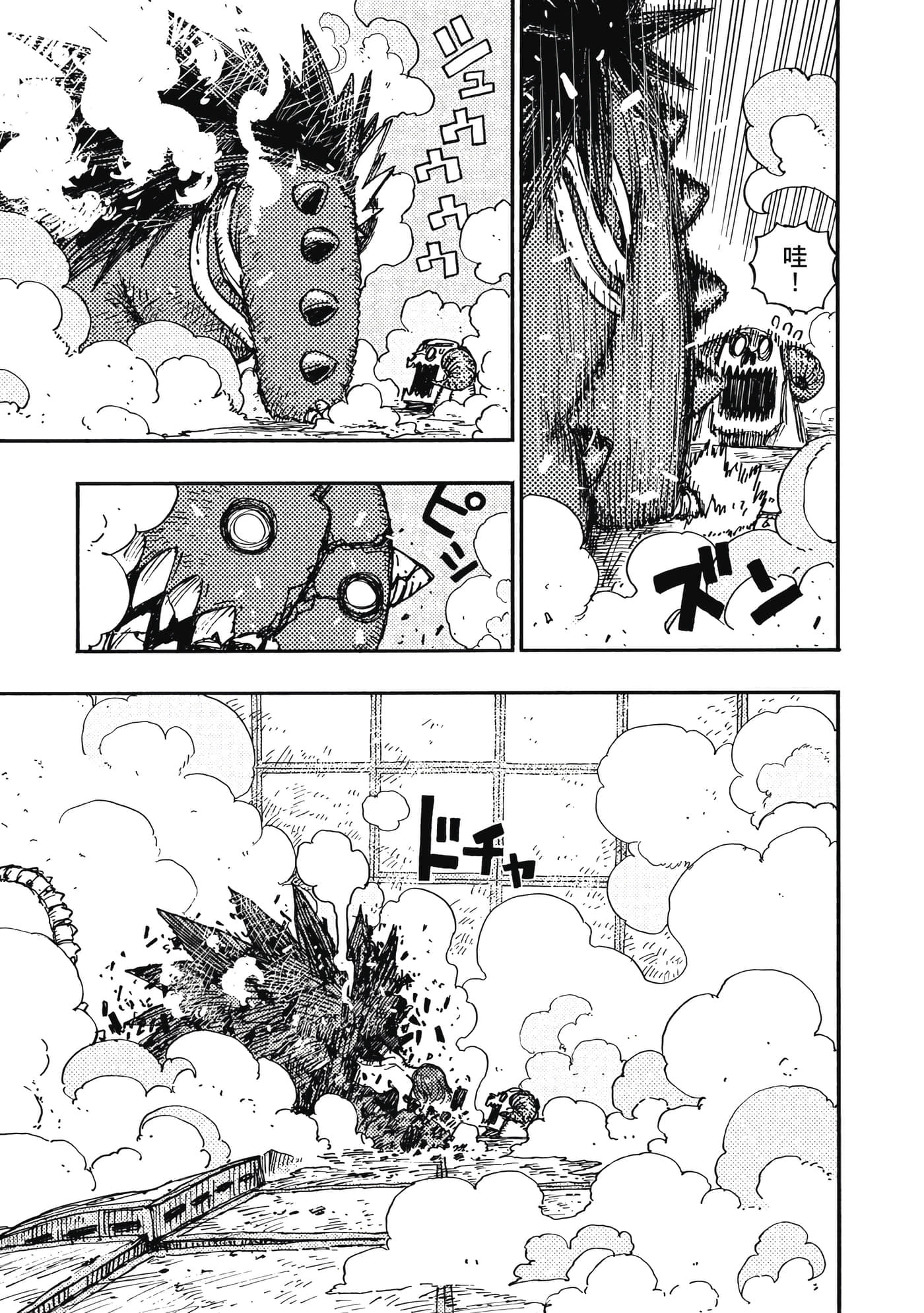 第 148 页