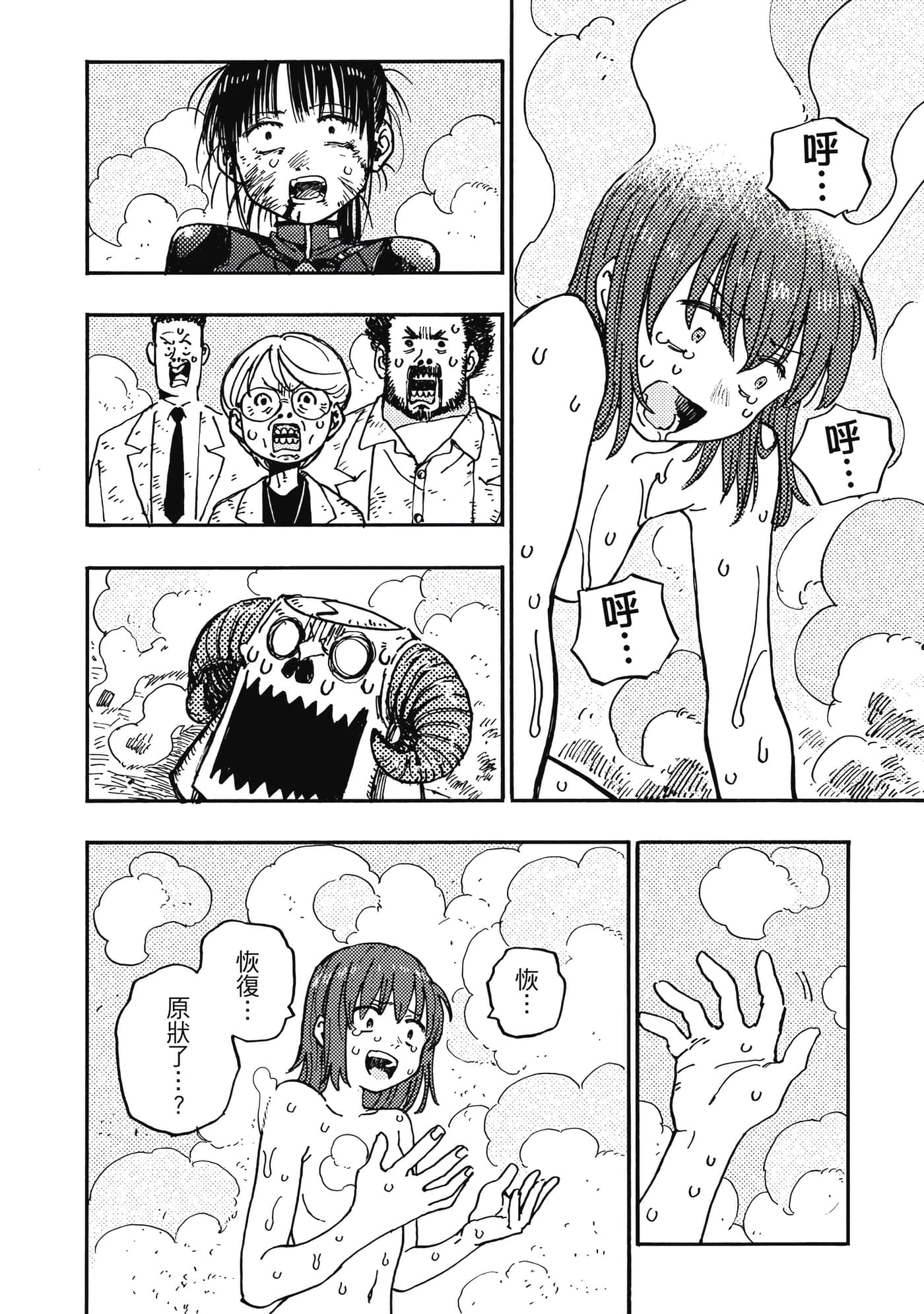 第 149 页