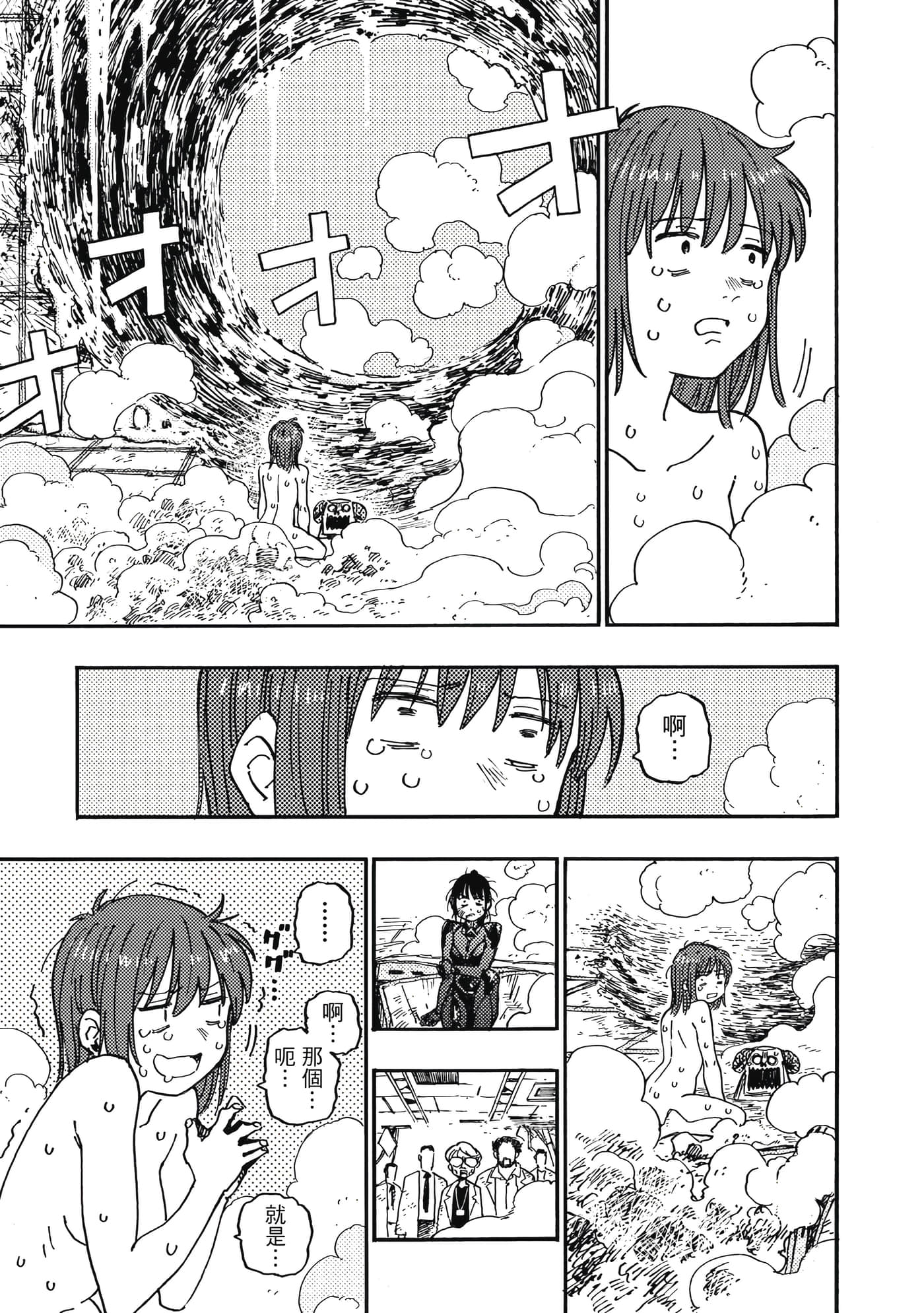 第 150 页