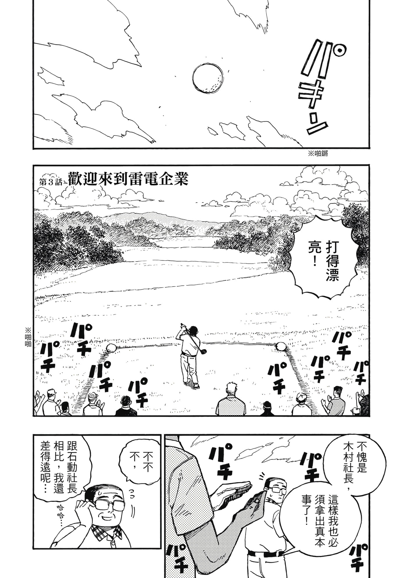 第 152 页