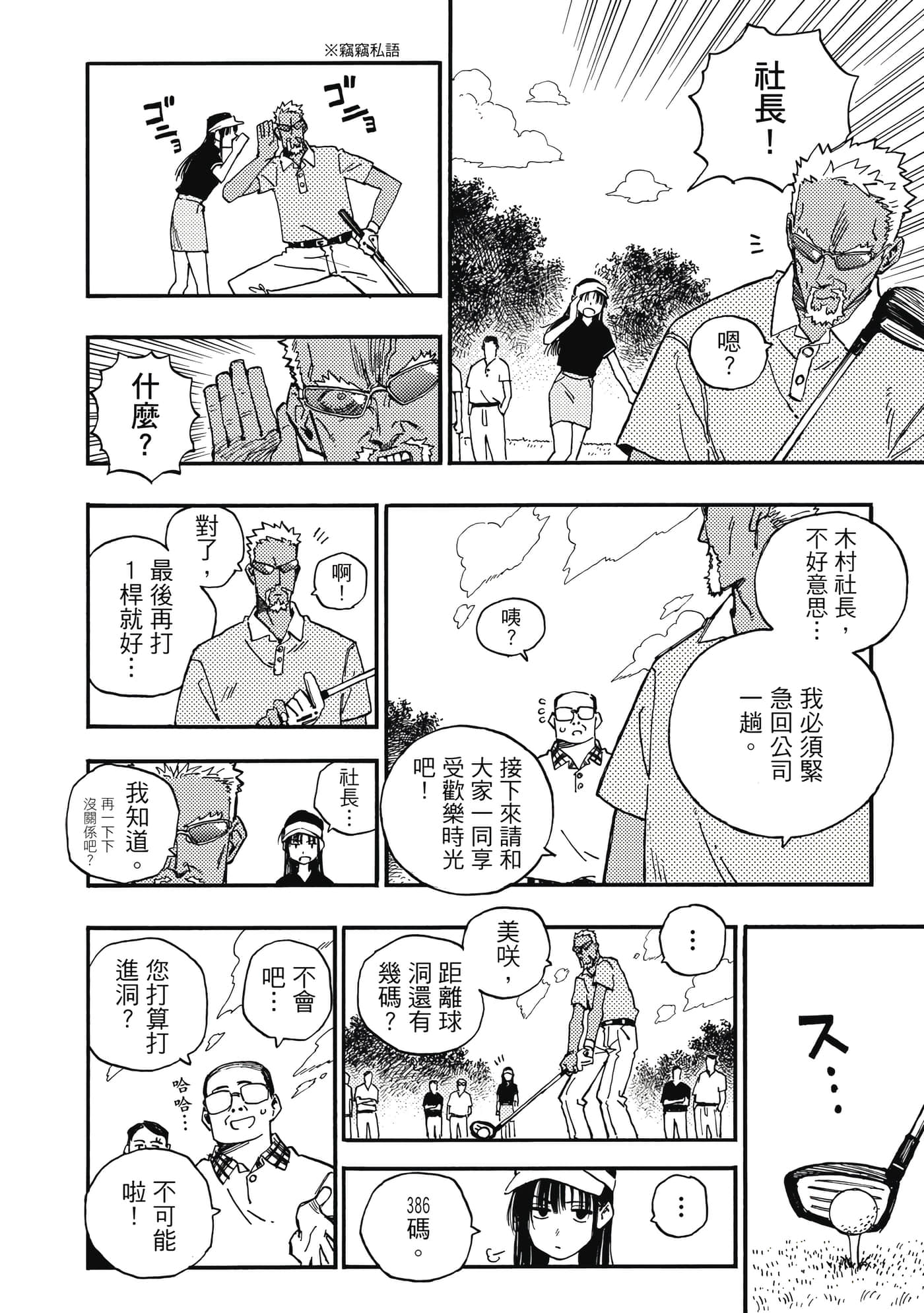 第 155 页