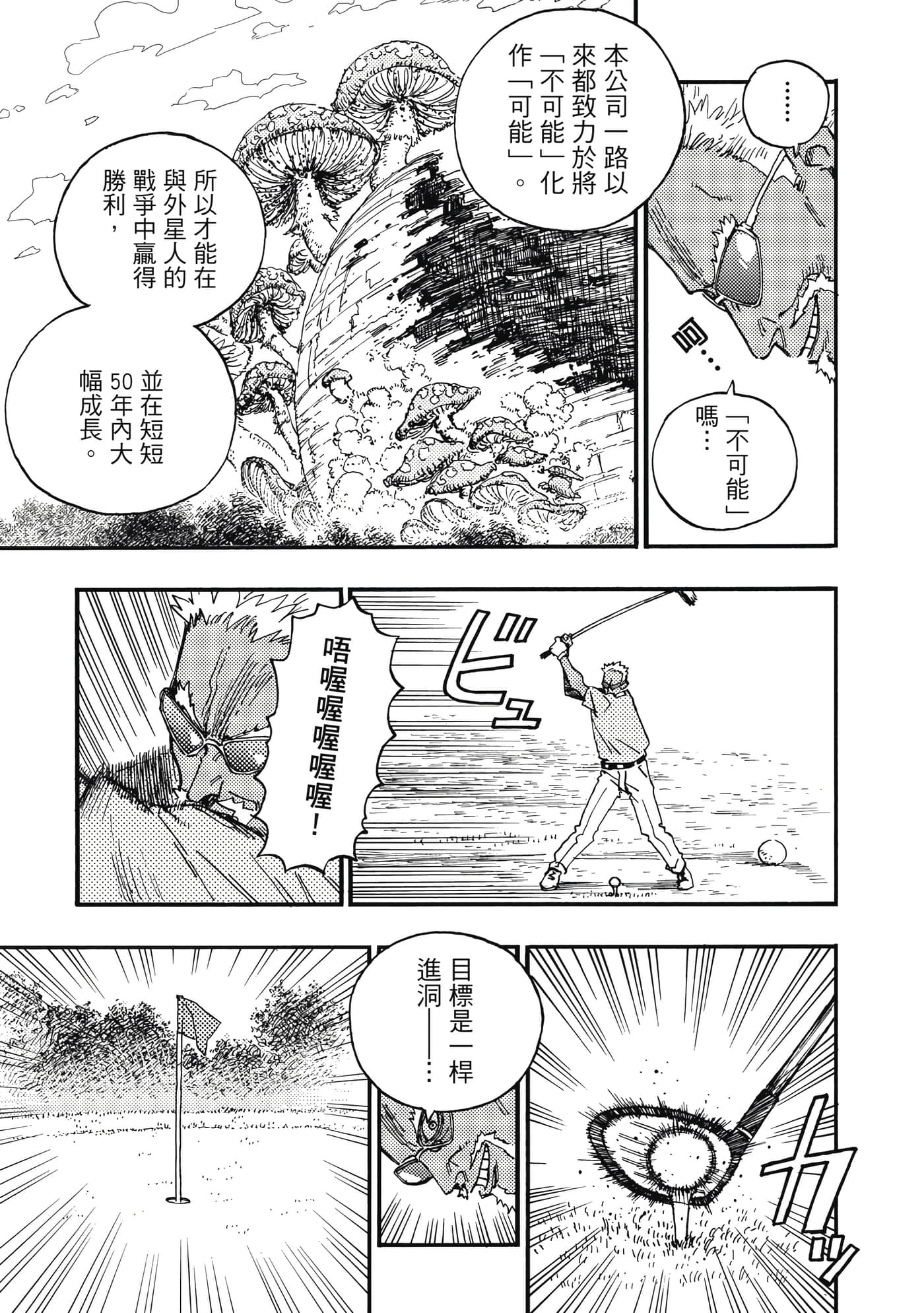 第 156 页