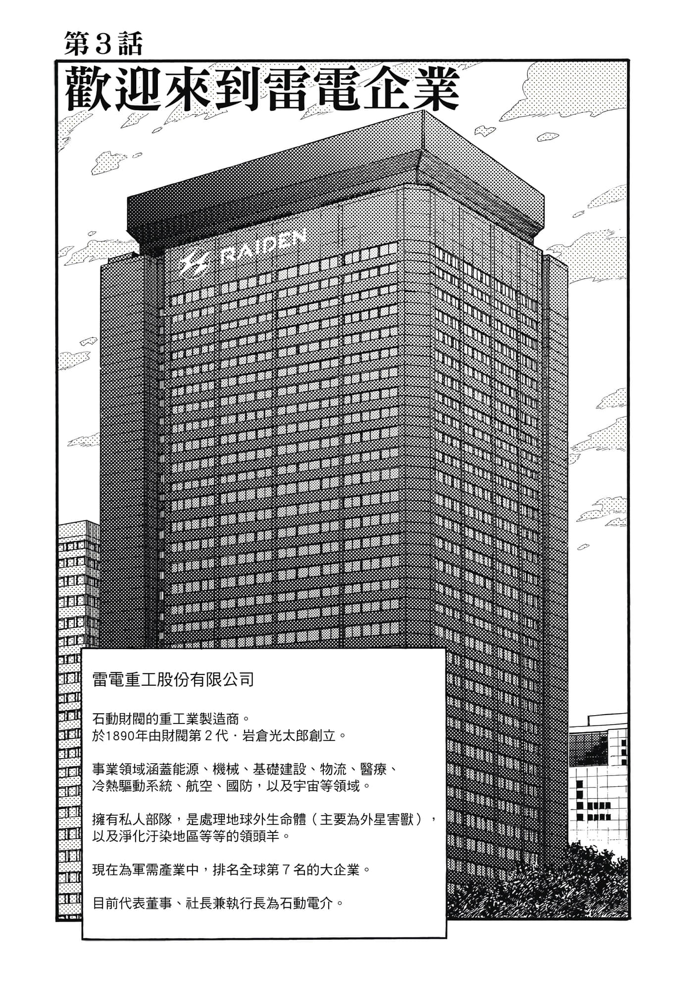 第 158 页
