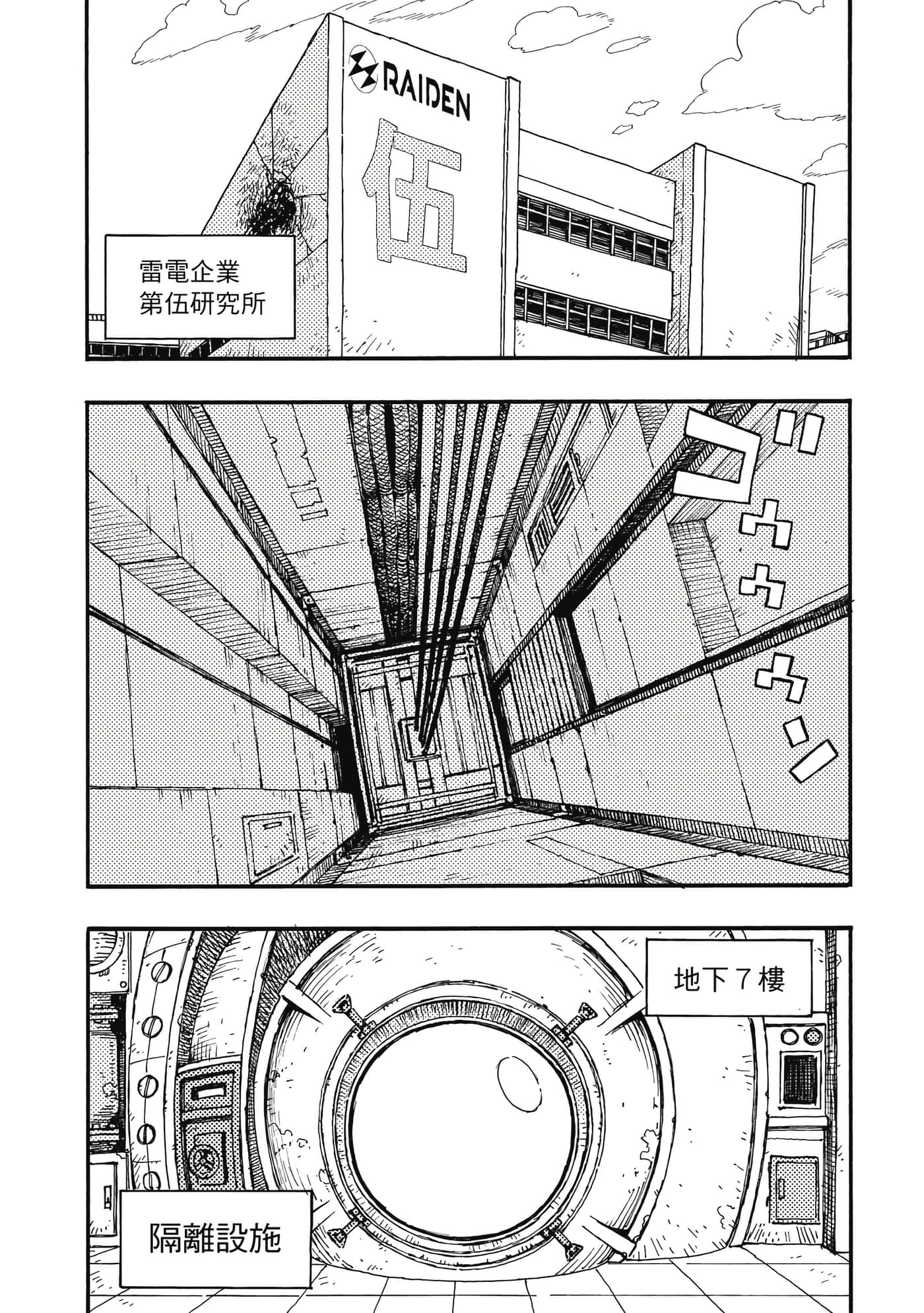 第 159 页