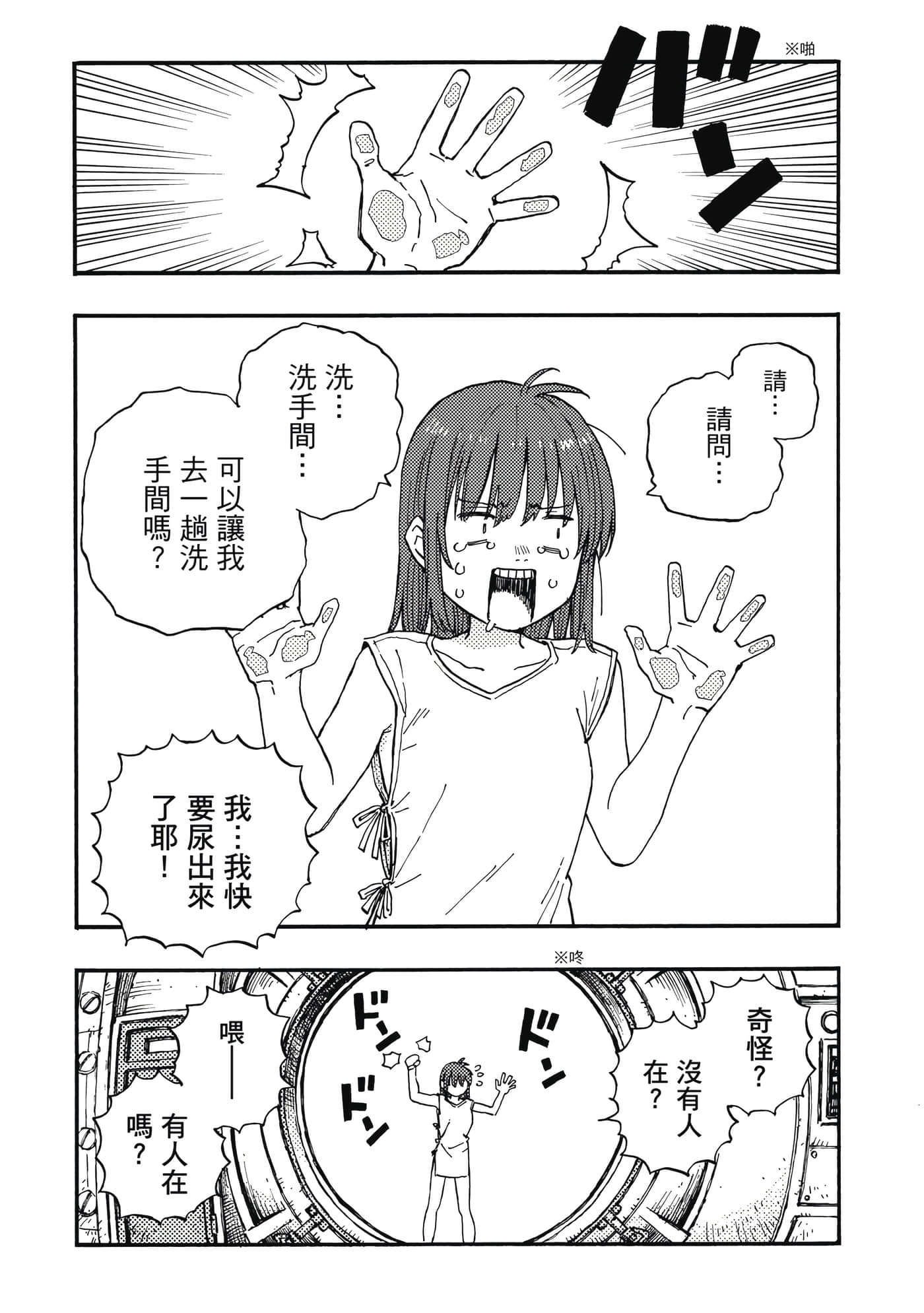 第 160 页