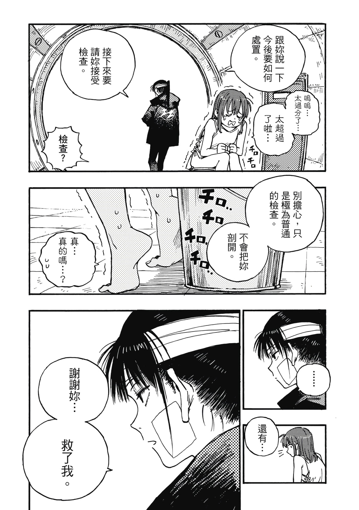 第 162 页