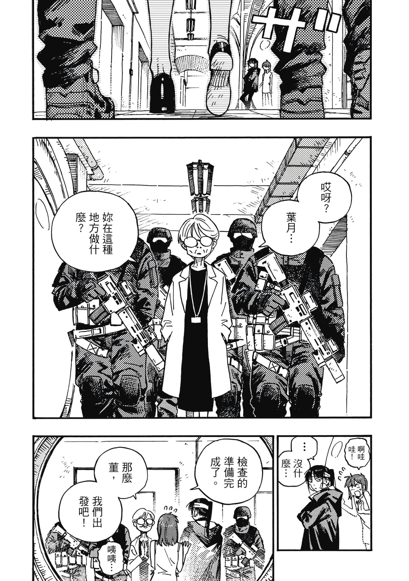 第 164 页