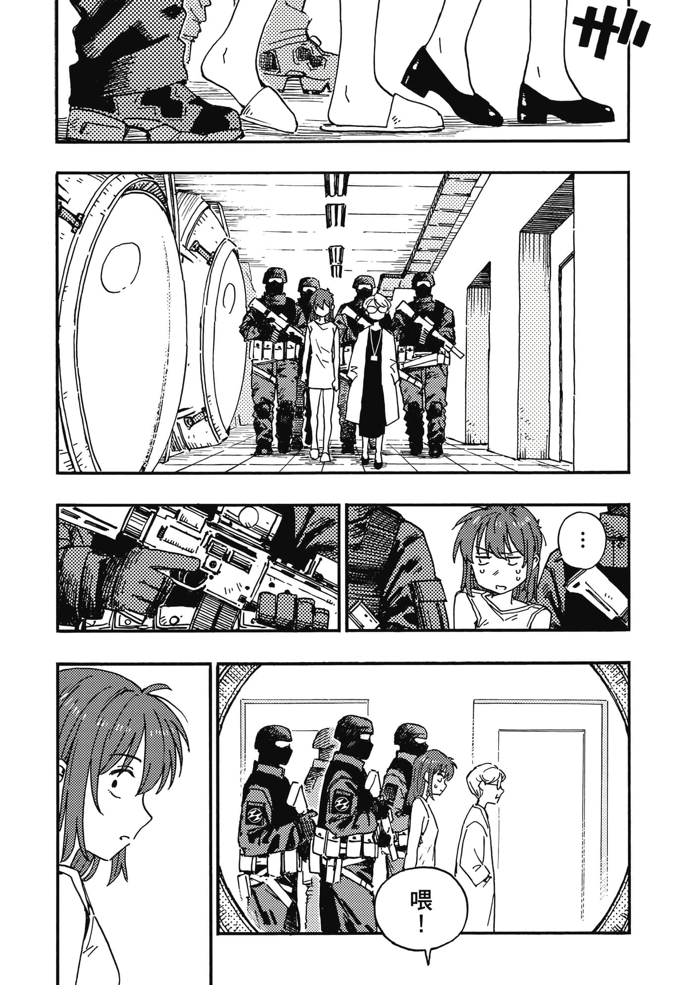 第 166 页