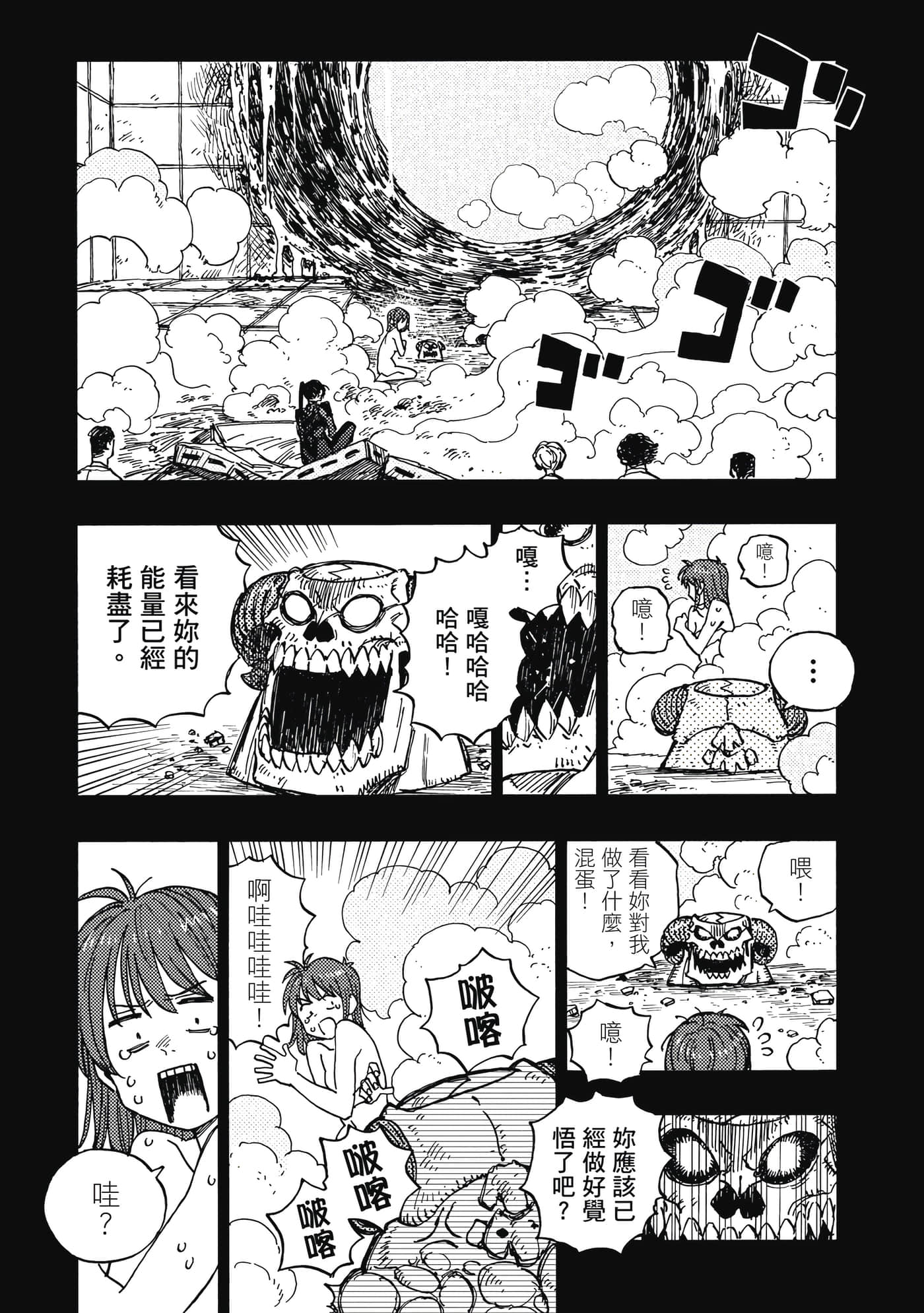 第 168 页