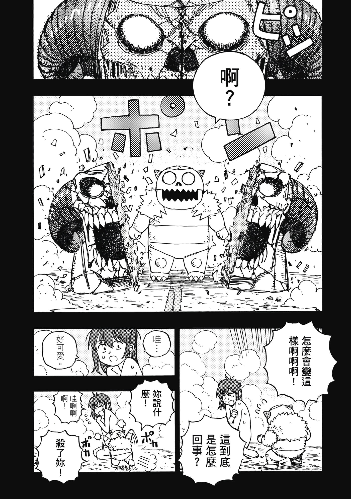 第 169 页