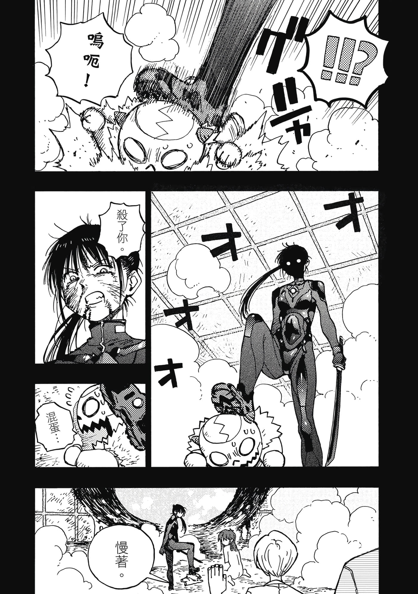 第 170 页