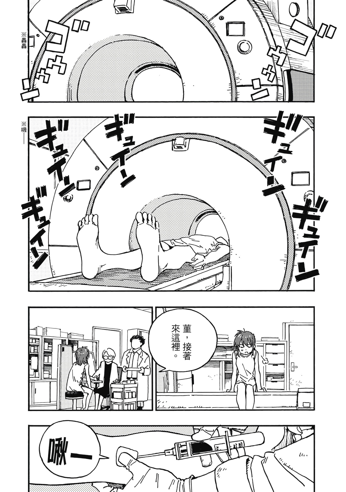 第 172 页