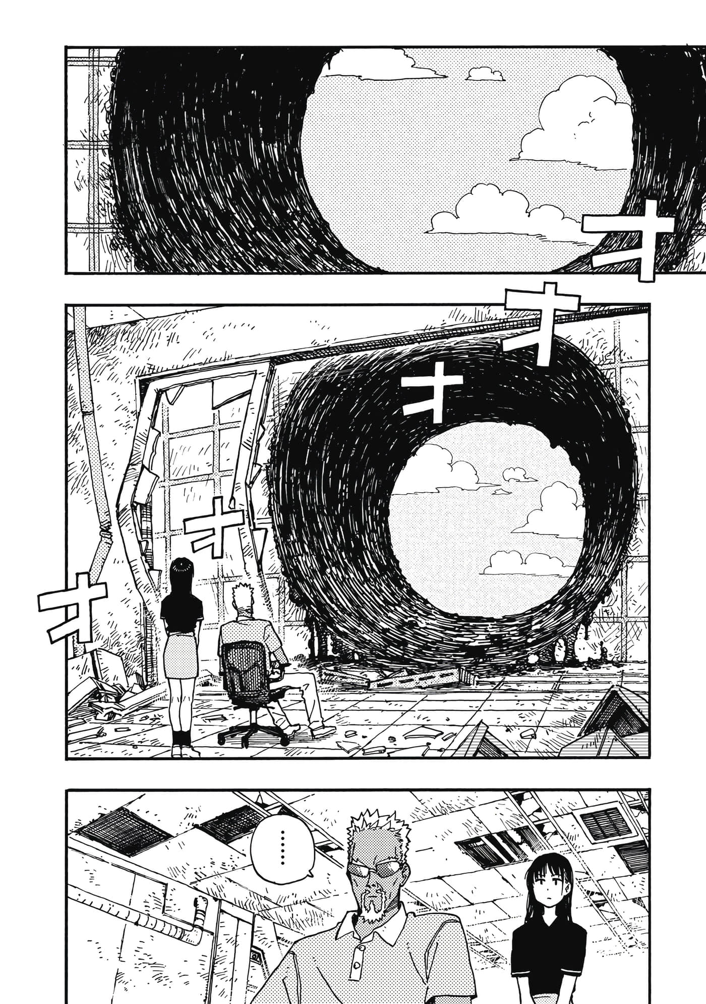 第 173 页