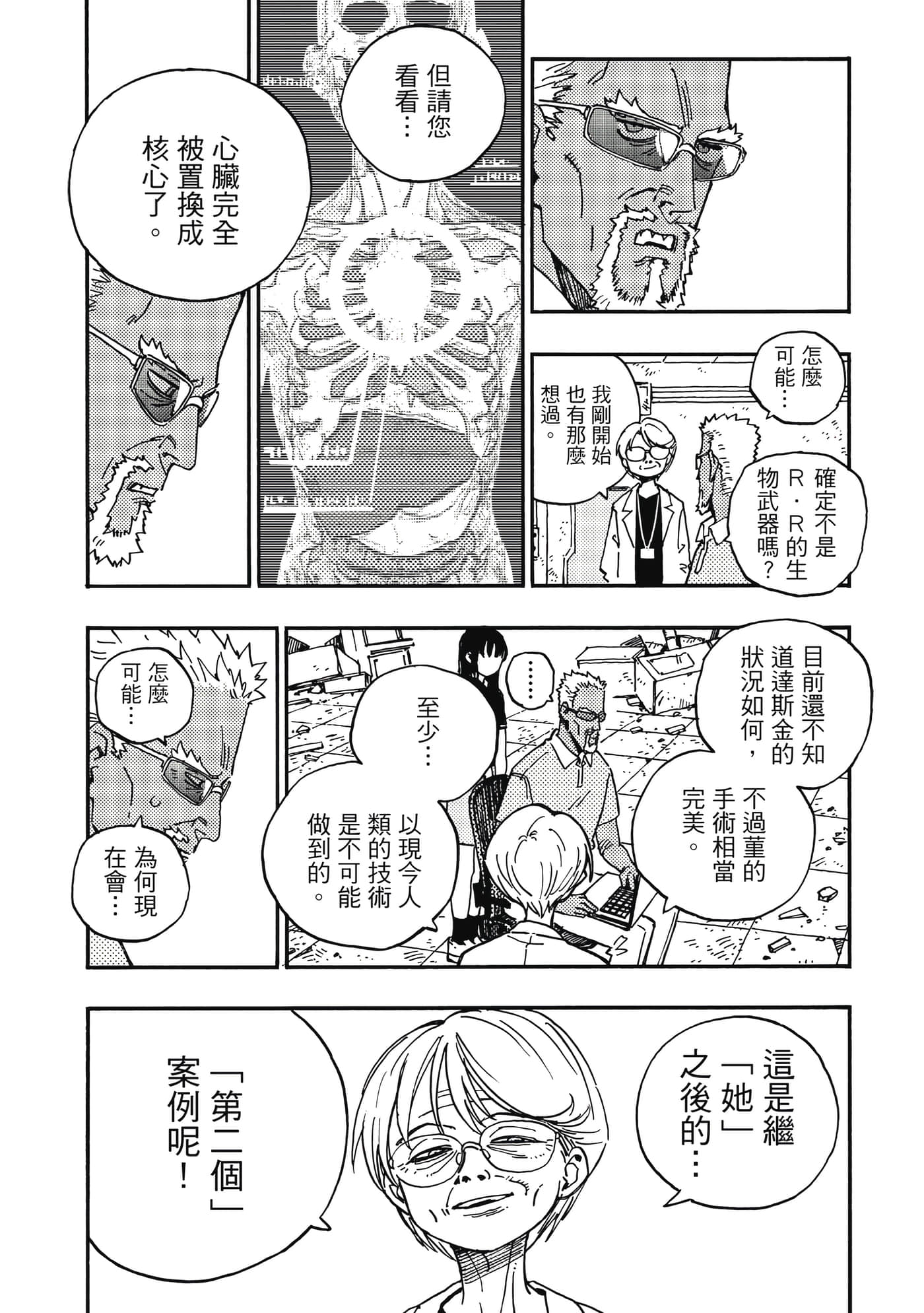 第 175 页
