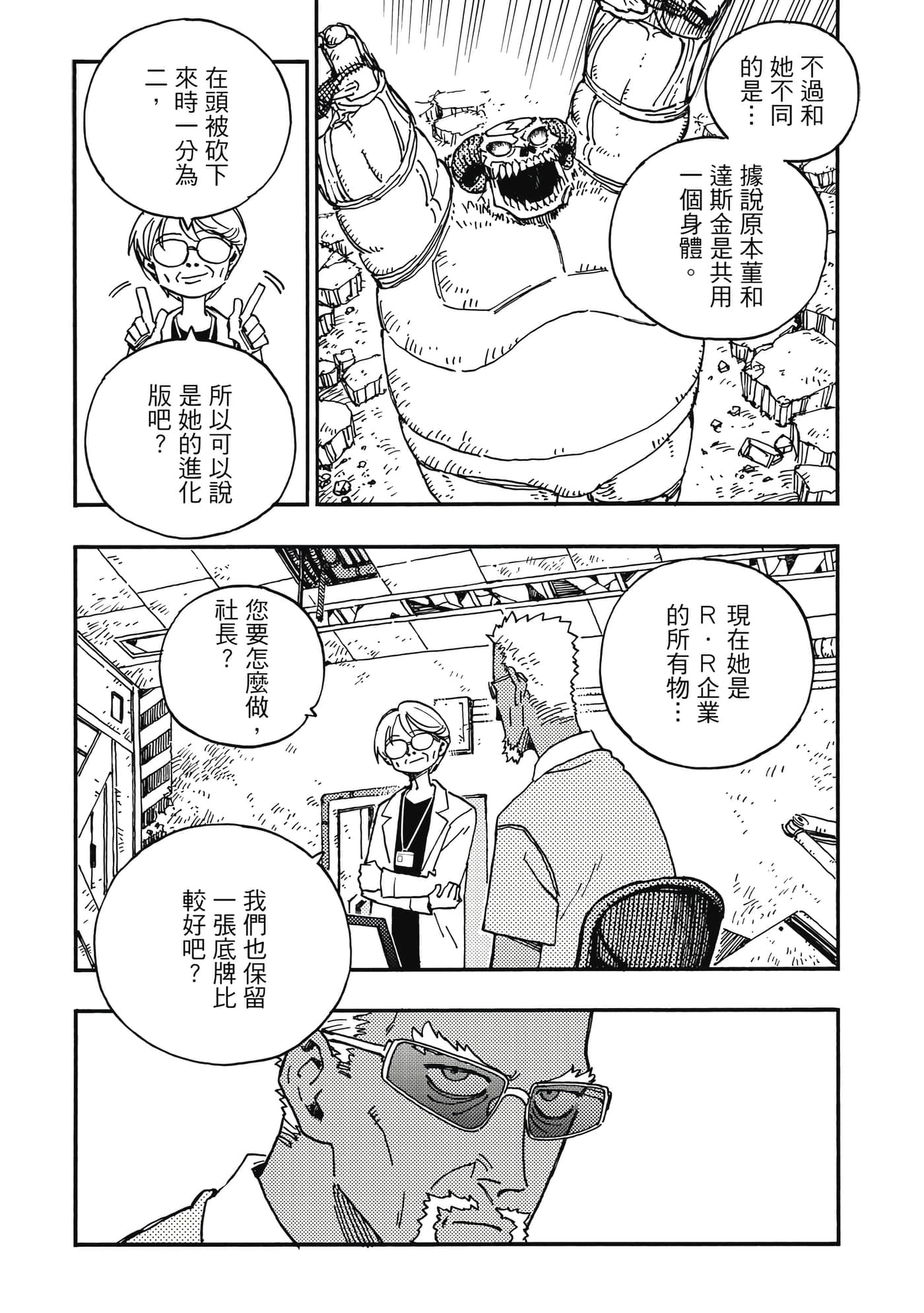 第 176 页