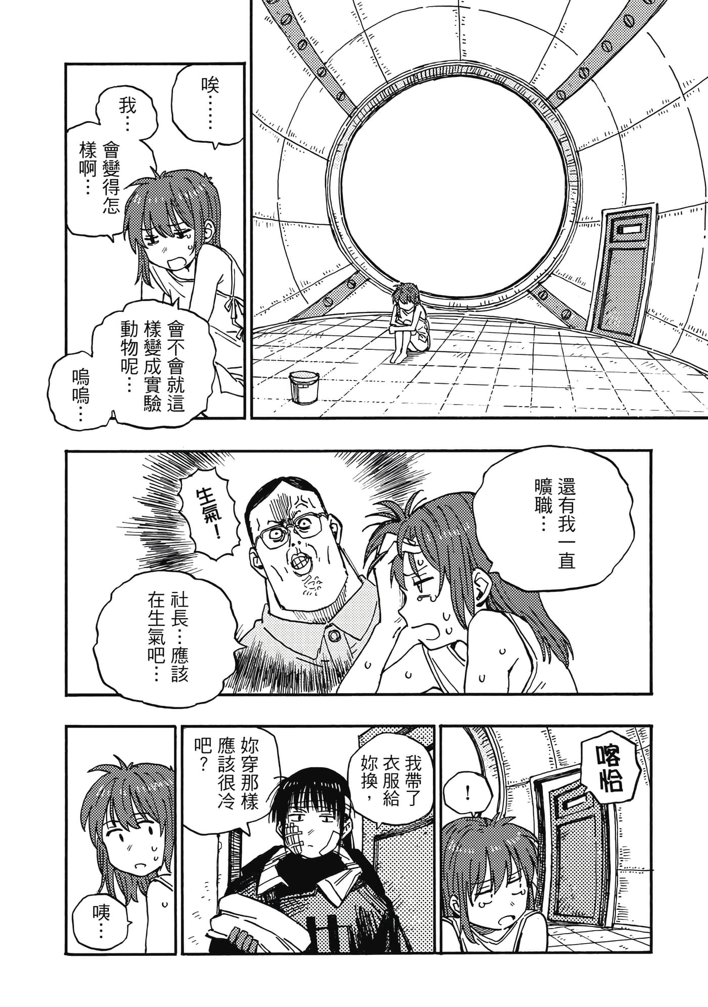 第 177 页