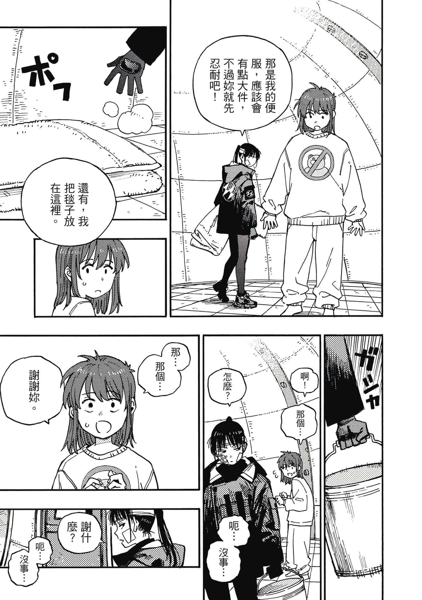 第 178 页