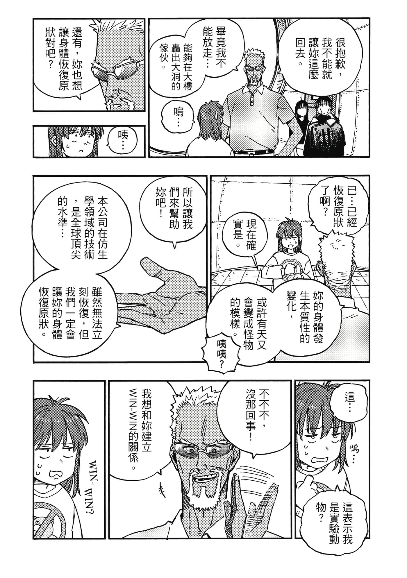 第 182 页