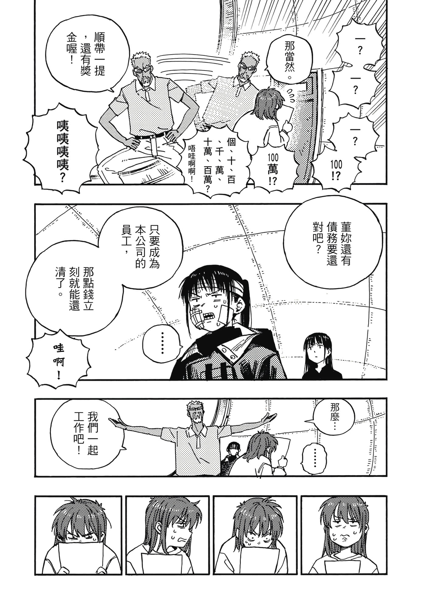 第 188 页