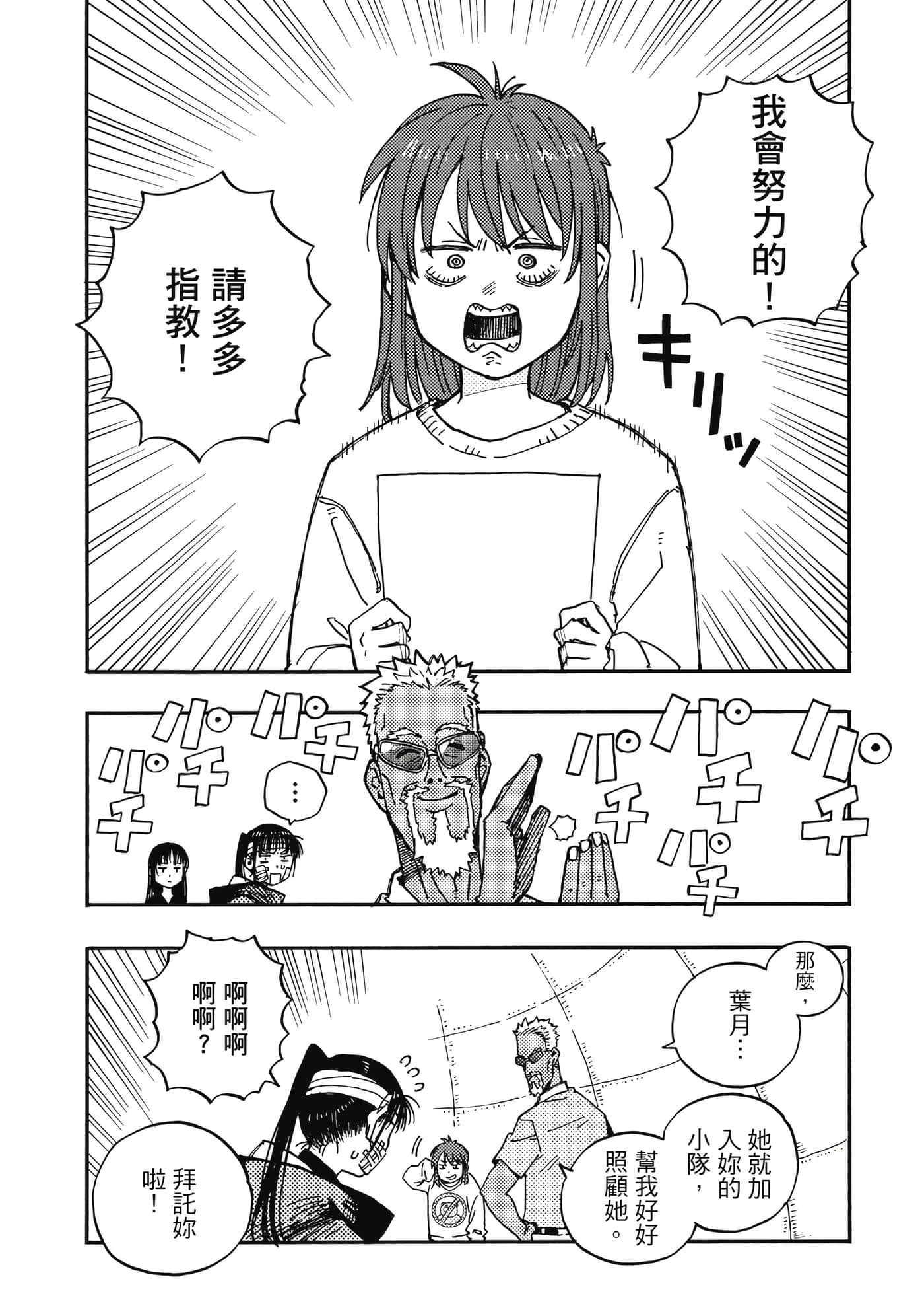 第 189 页