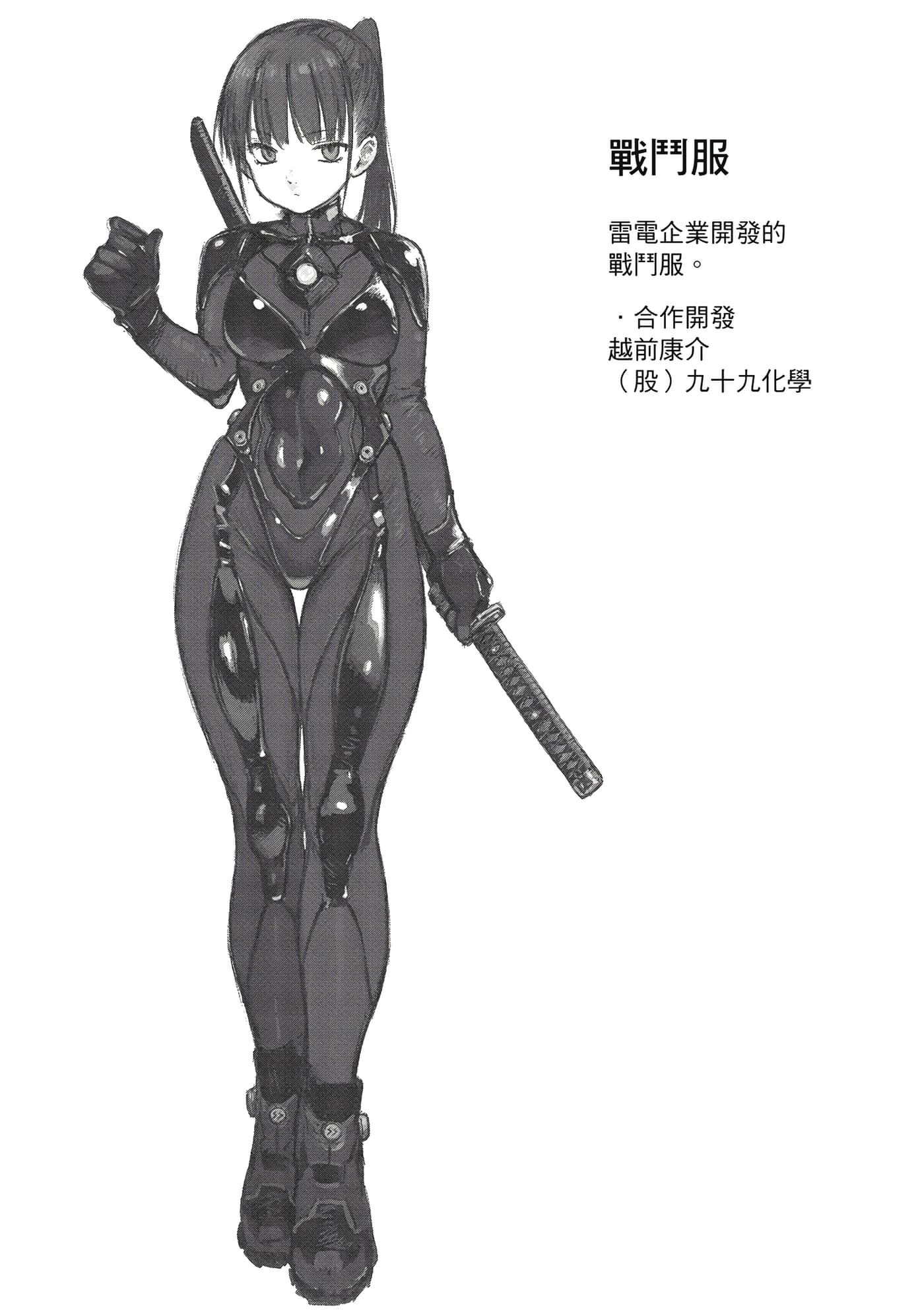 第 191 页