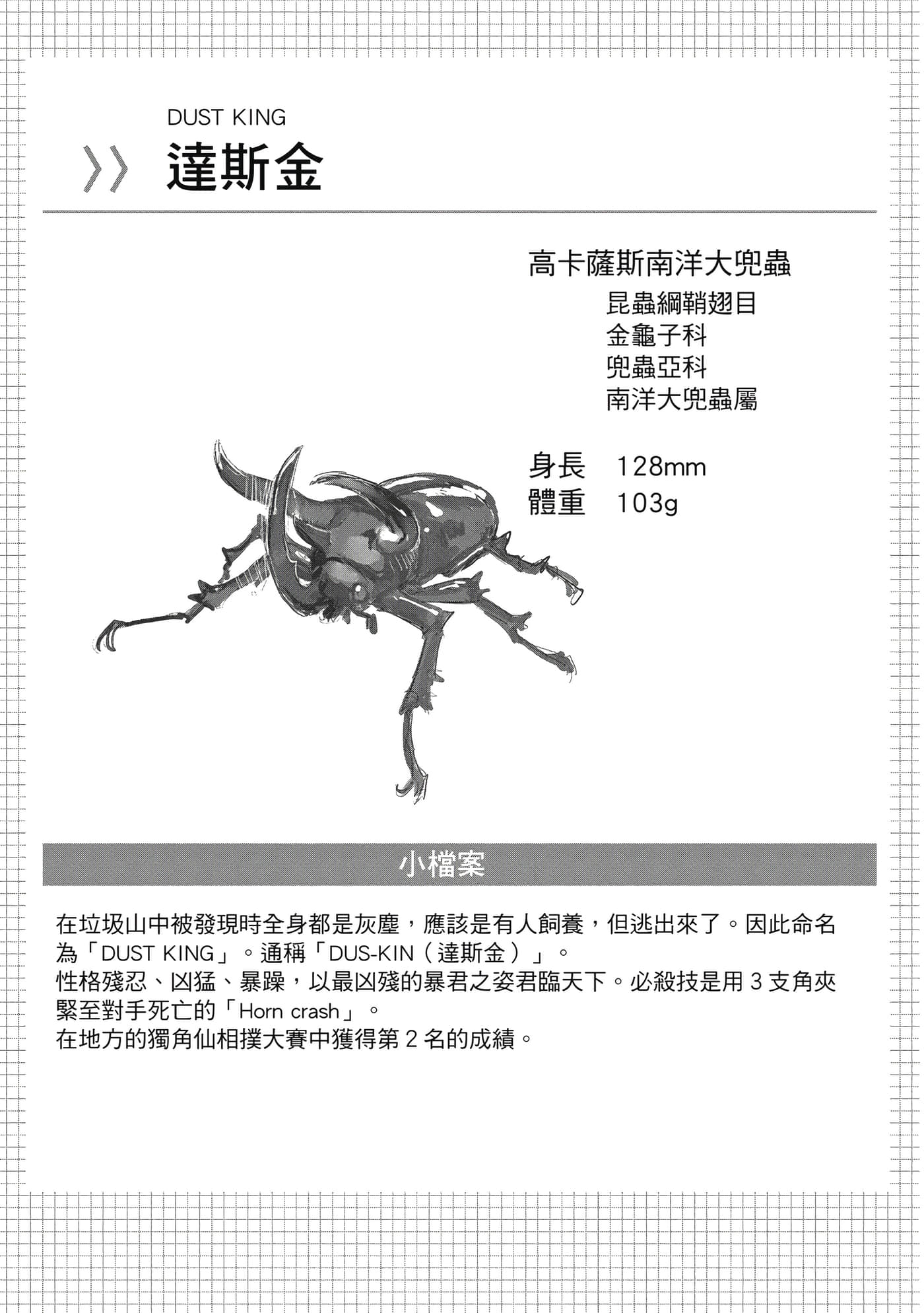 第 192 页