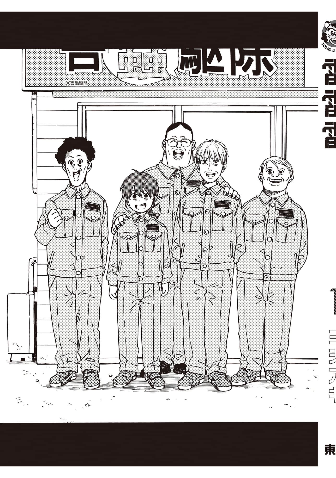 第 194 页