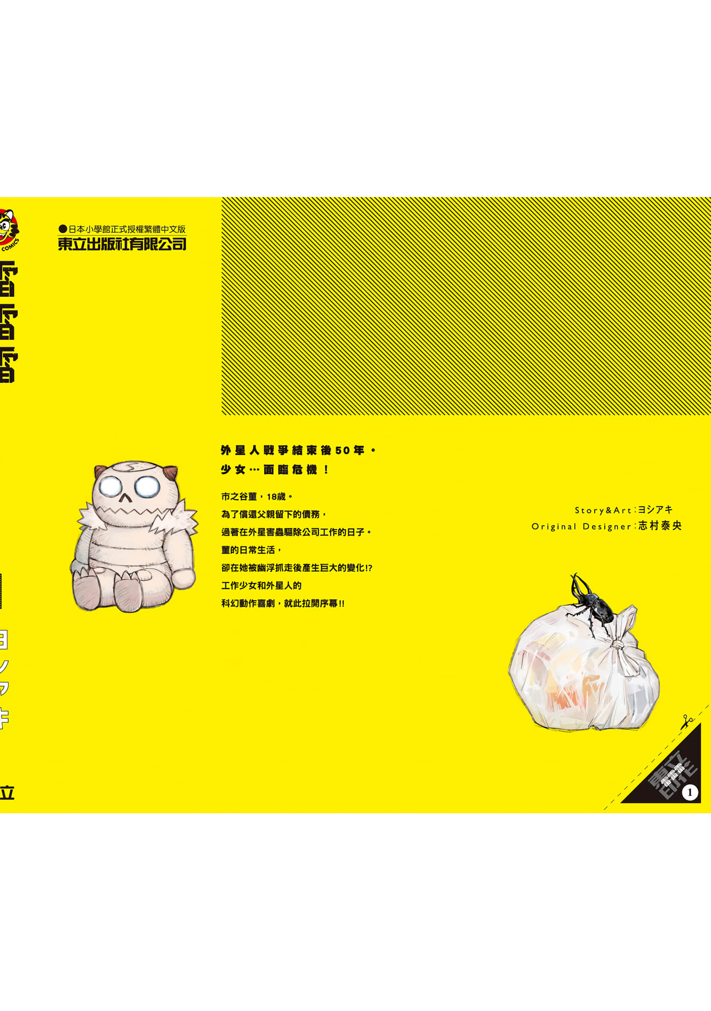 第 195 页