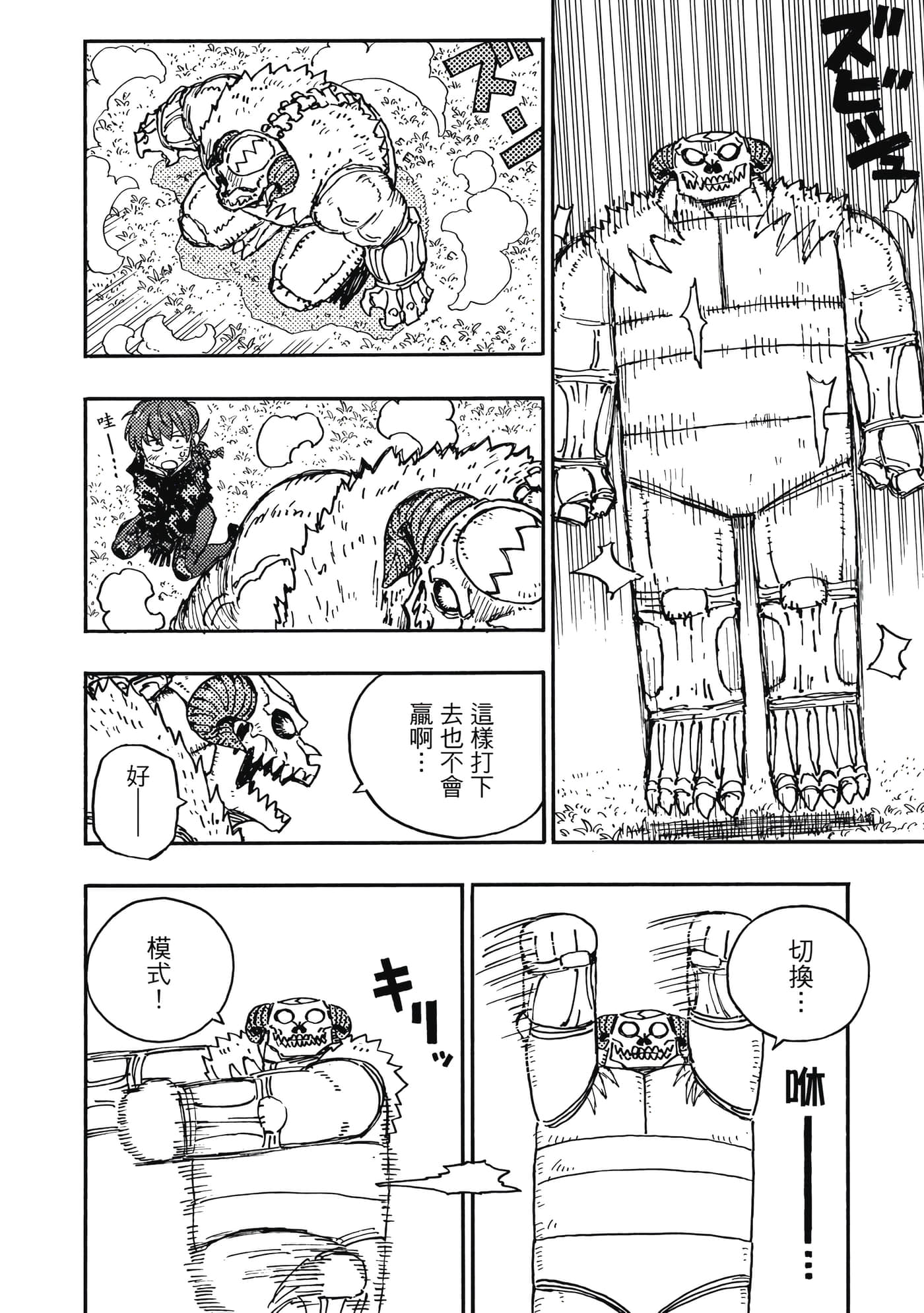 第 9 页