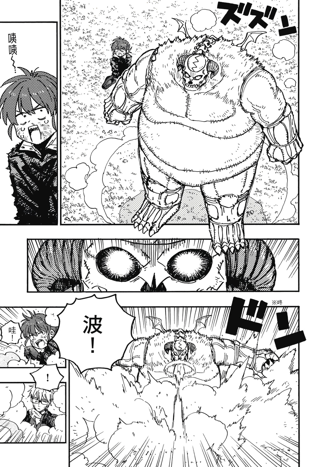第 10 页